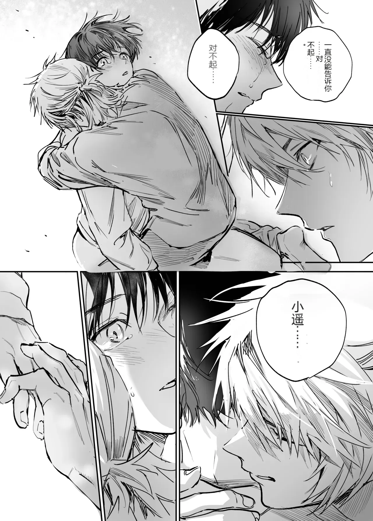 หน้า 48