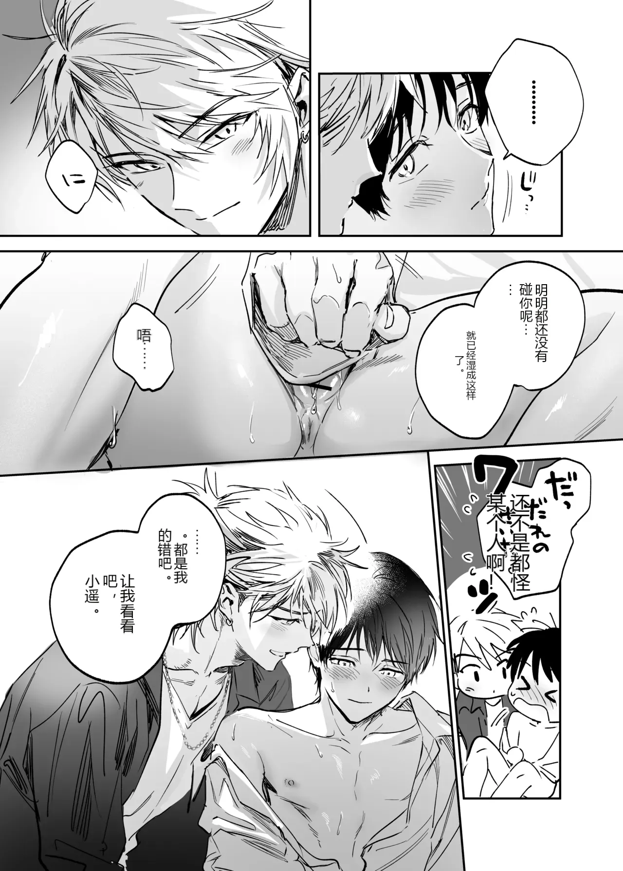 หน้า 54