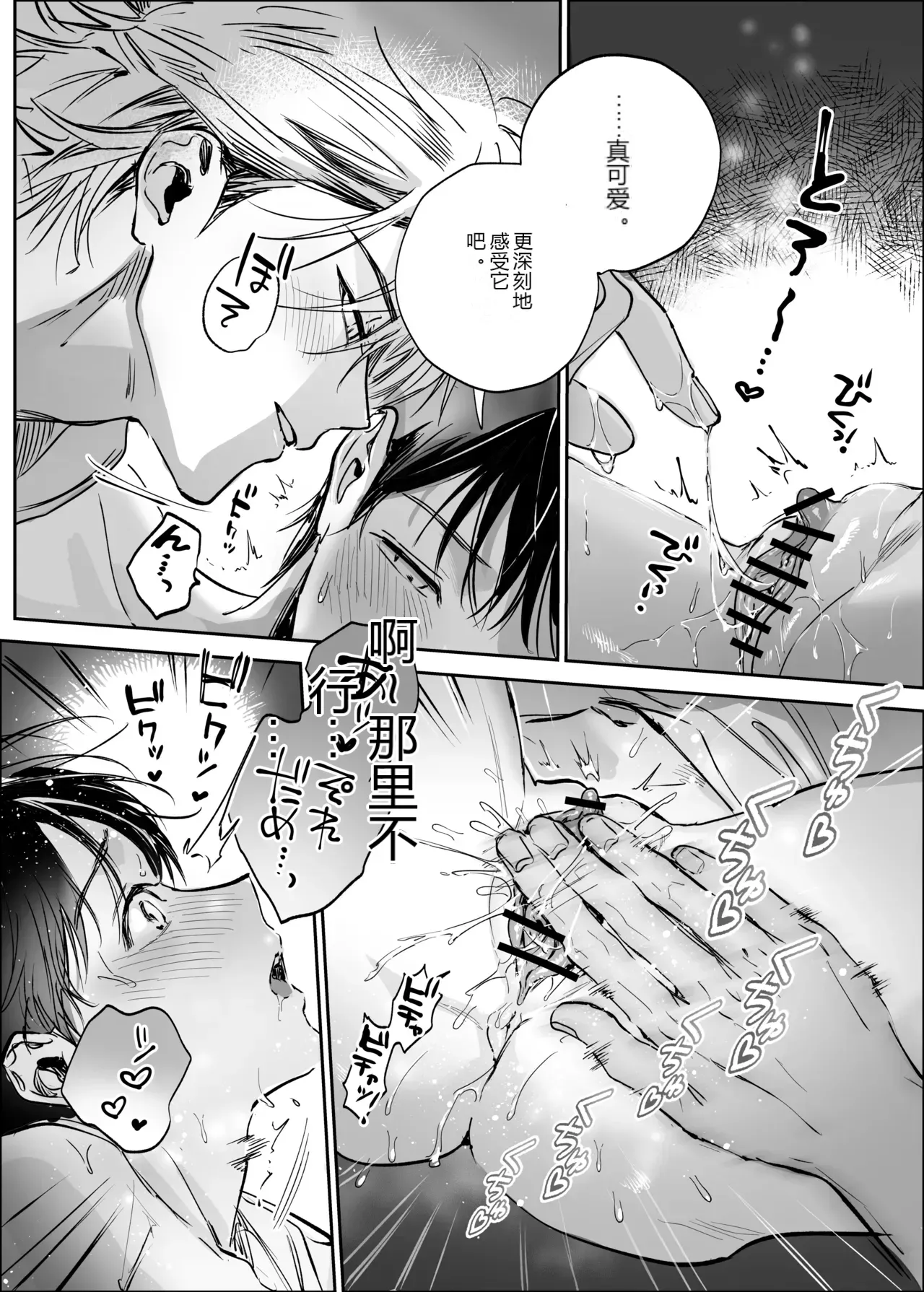 หน้า 58