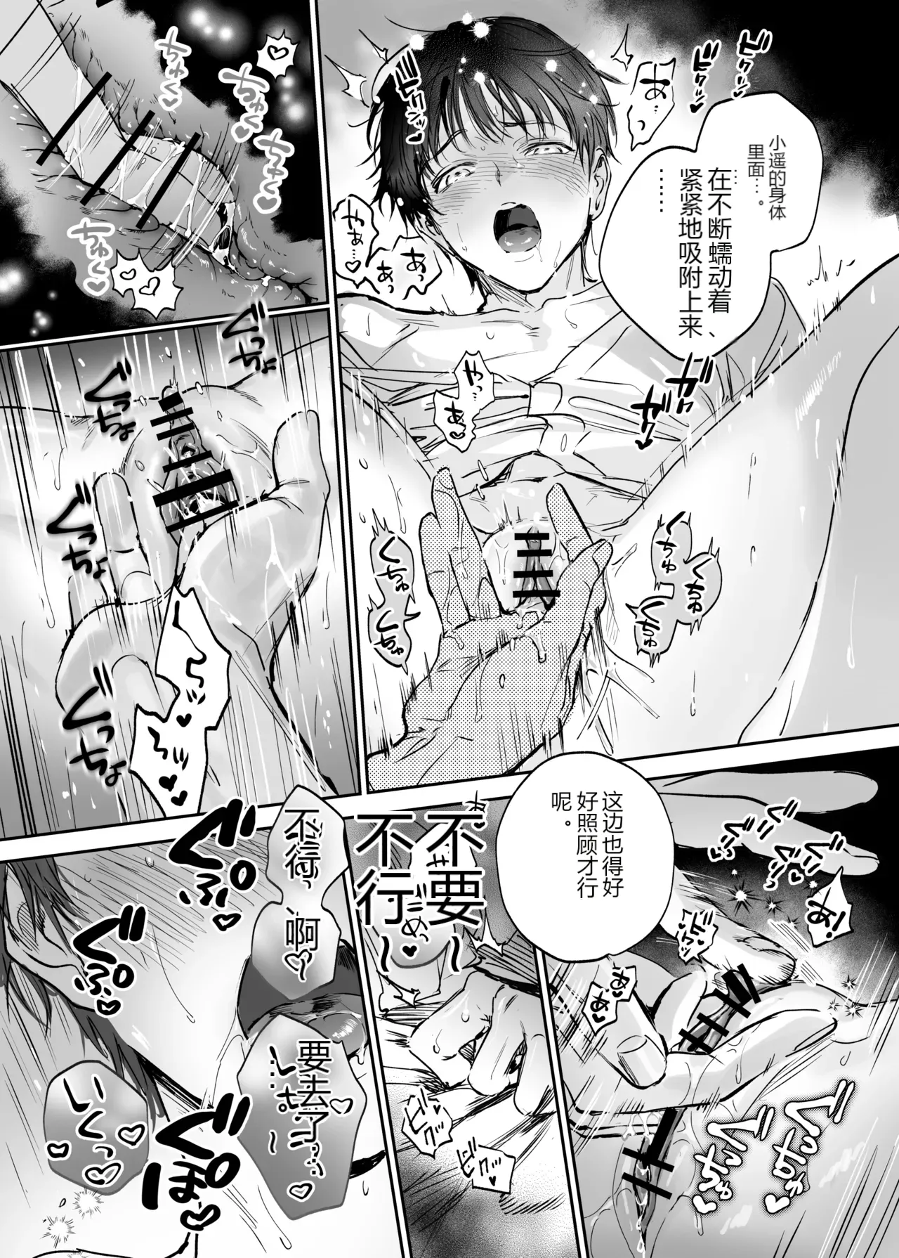 หน้า 61