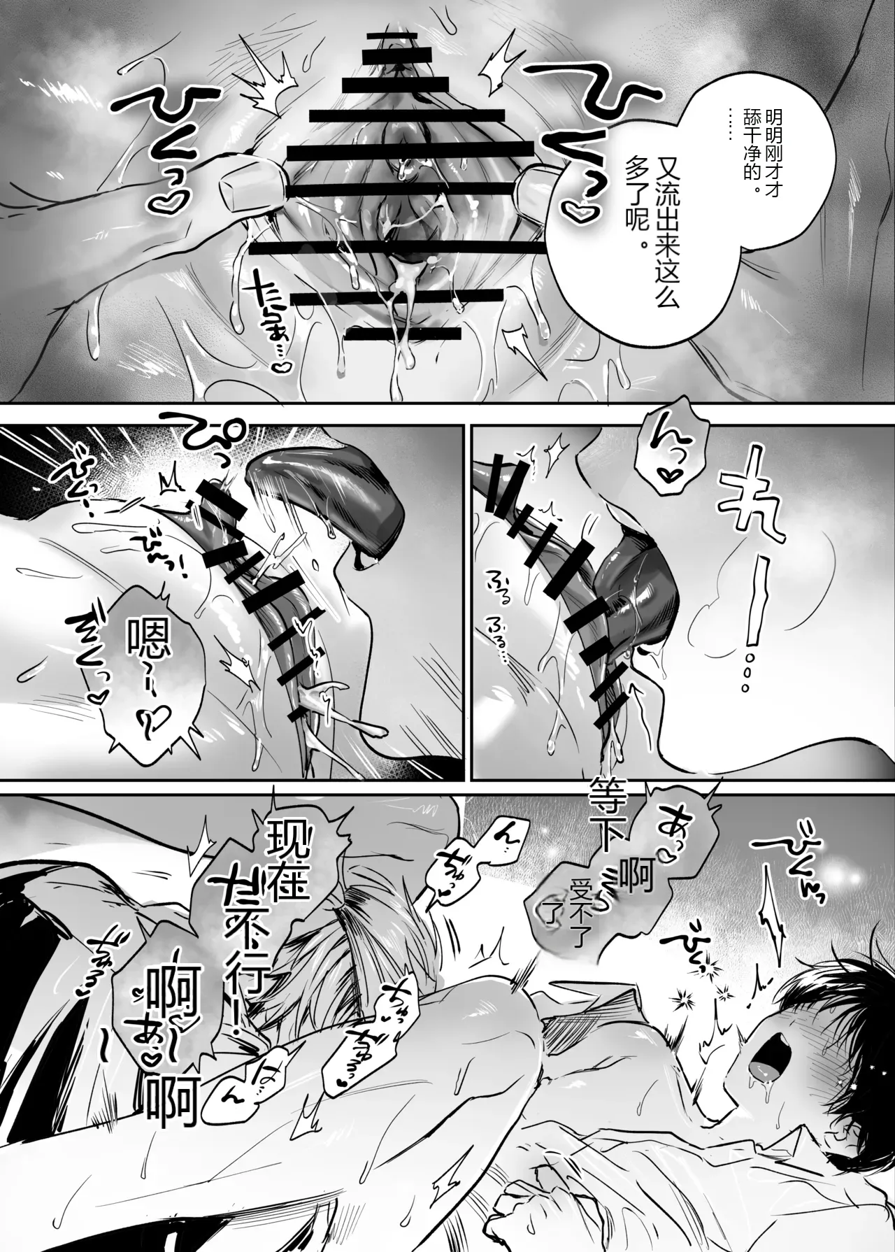 หน้า 68