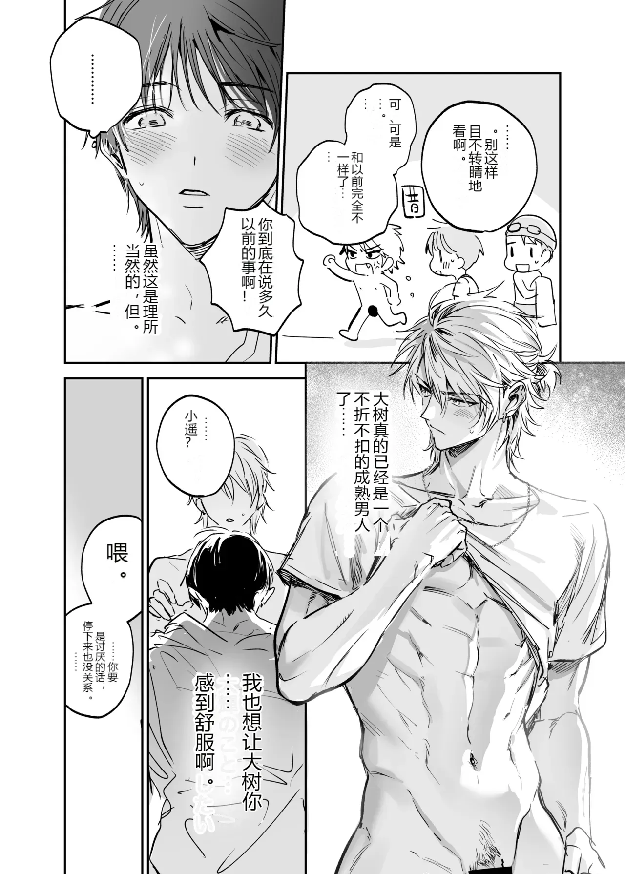 หน้า 72