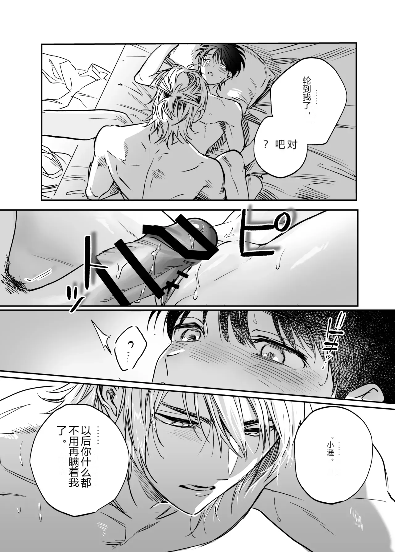 หน้า 78