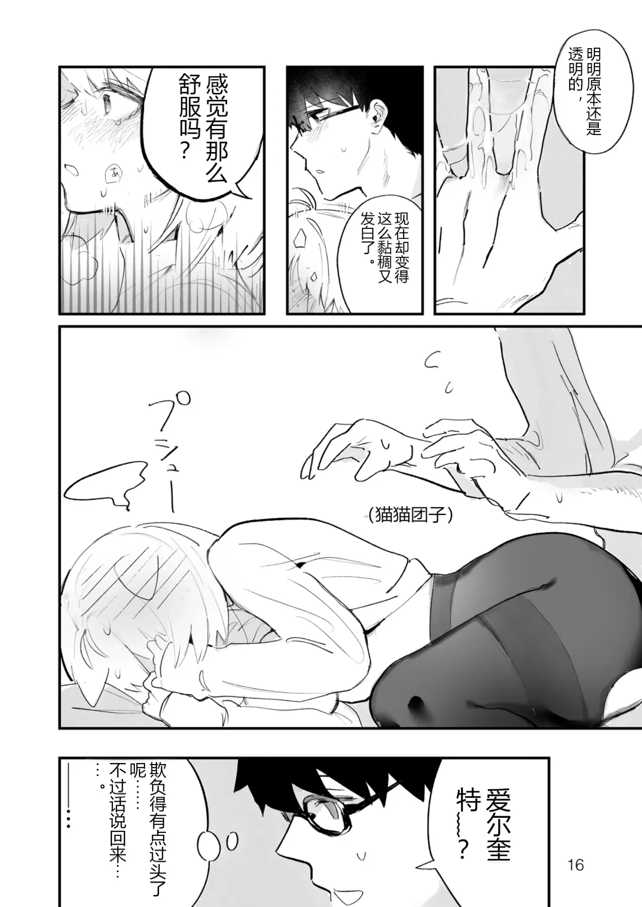 หน้า 15