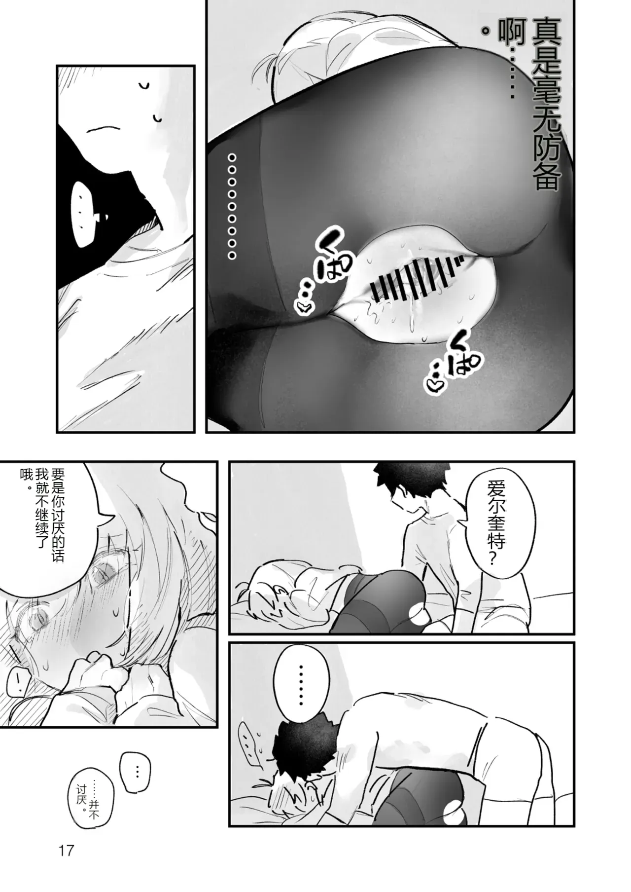 หน้า 16
