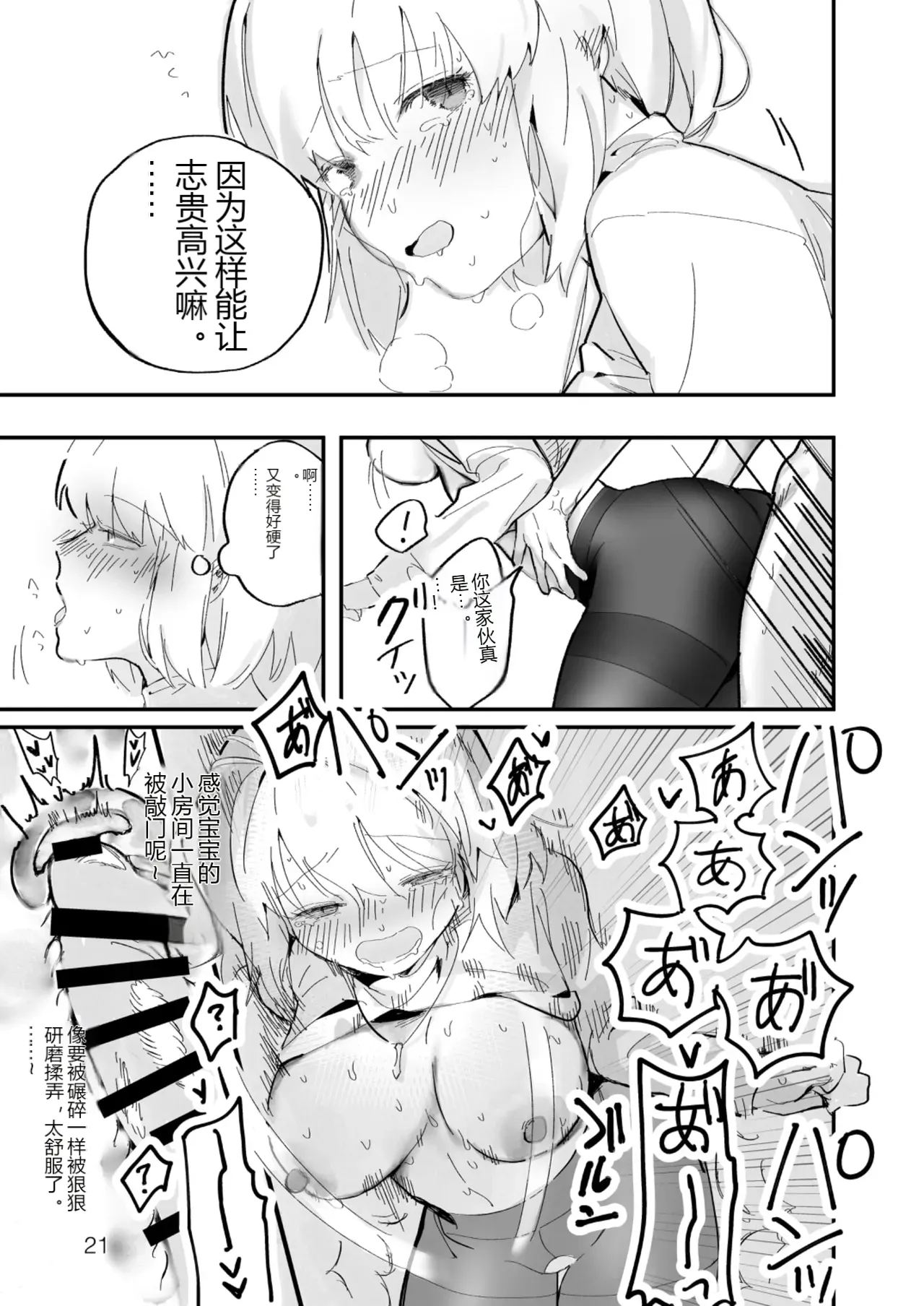 หน้า 20
