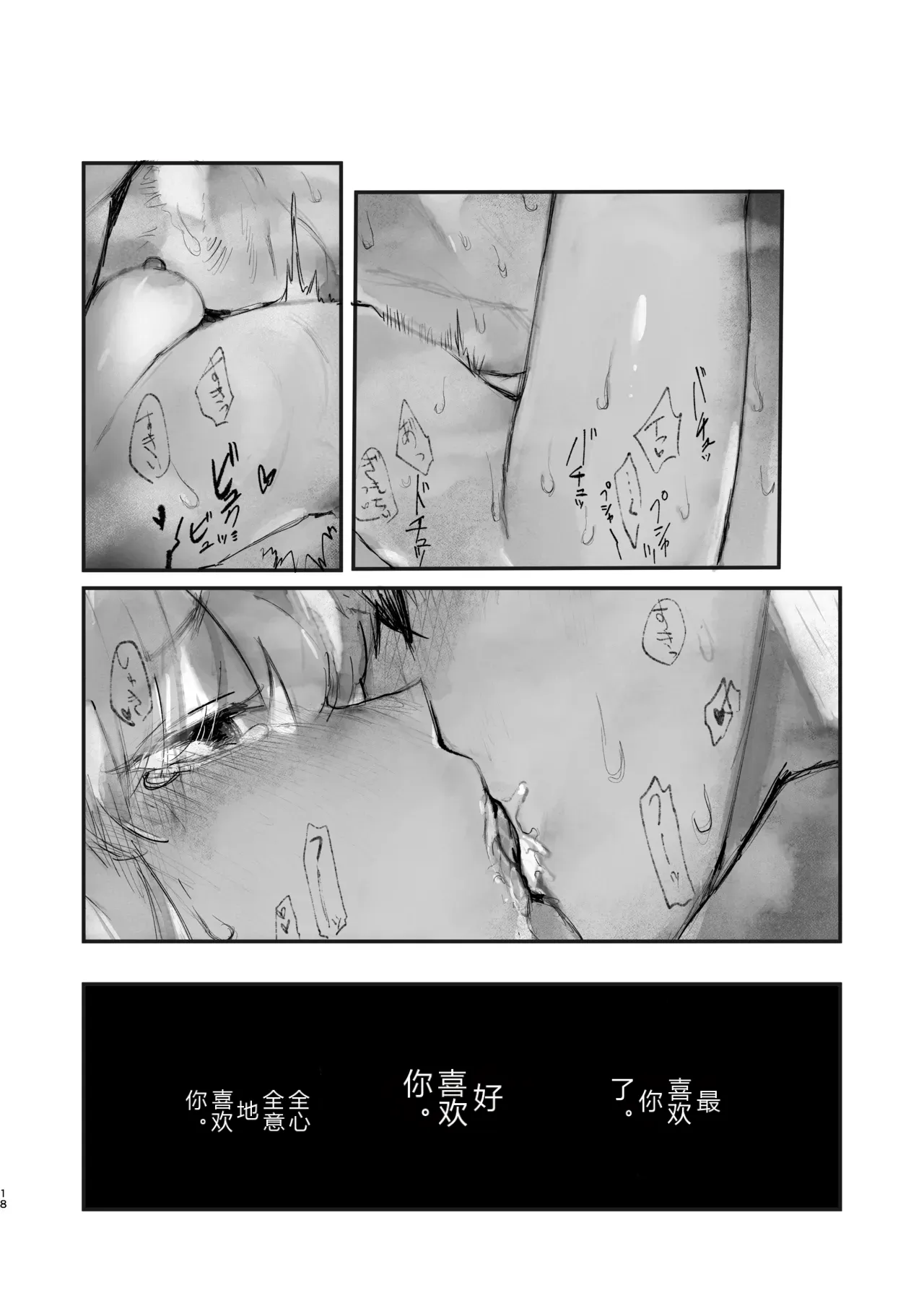 หน้า 17