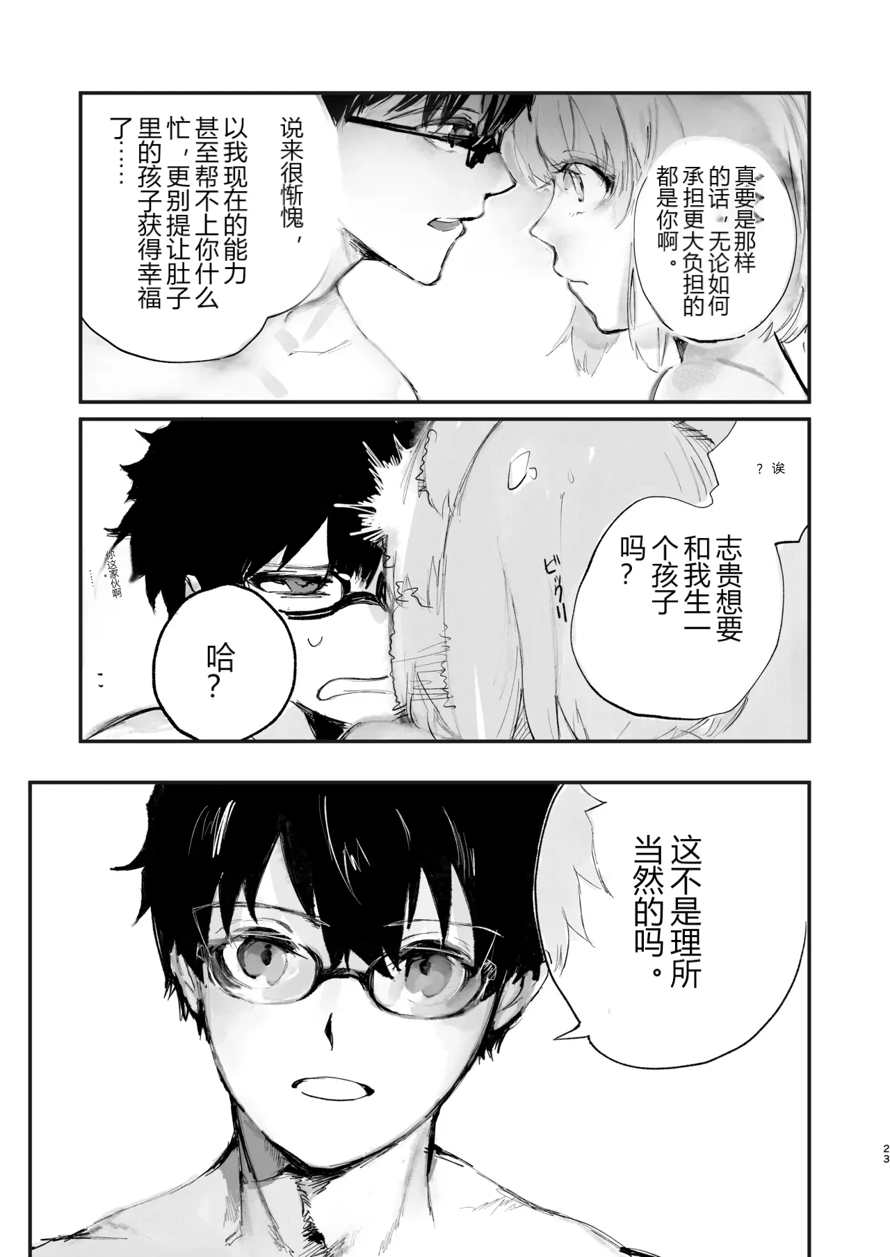 หน้า 22