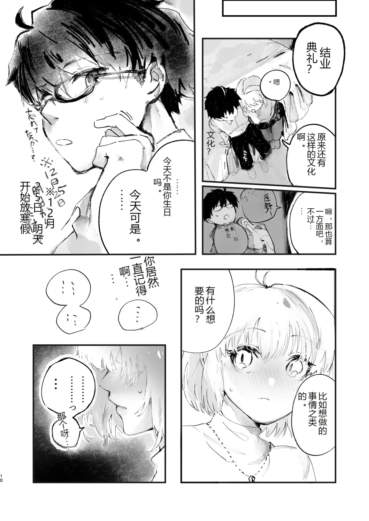 หน้า 9