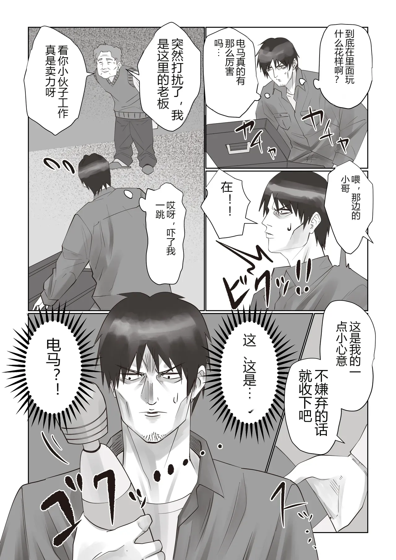 หน้า 3