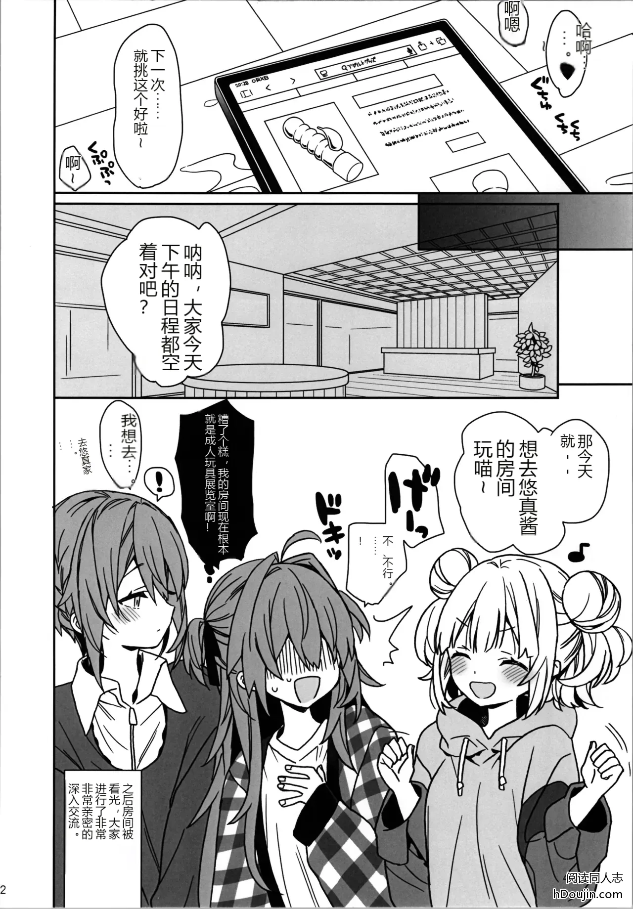 หน้า 12