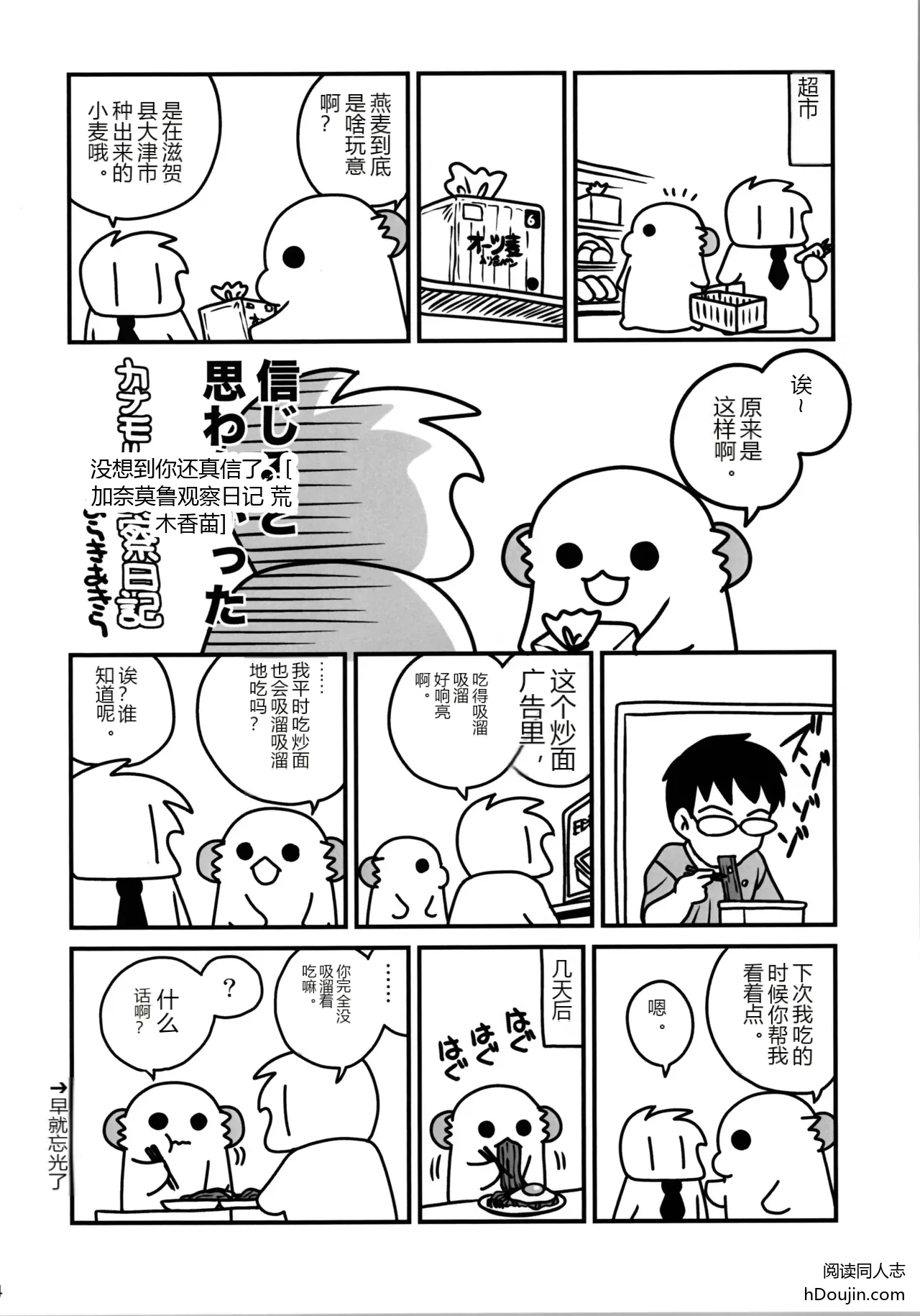 หน้า 14