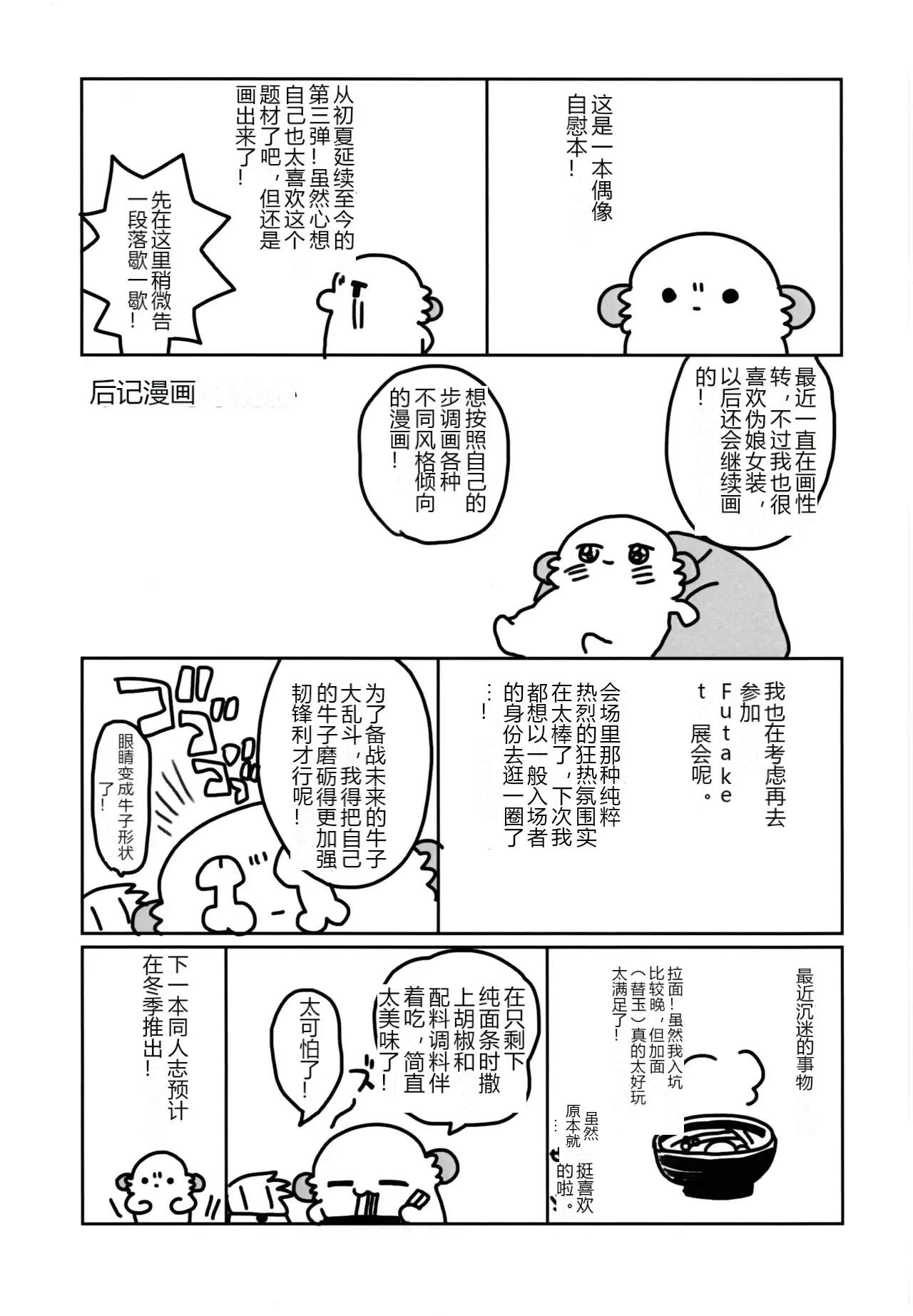 หน้า 12