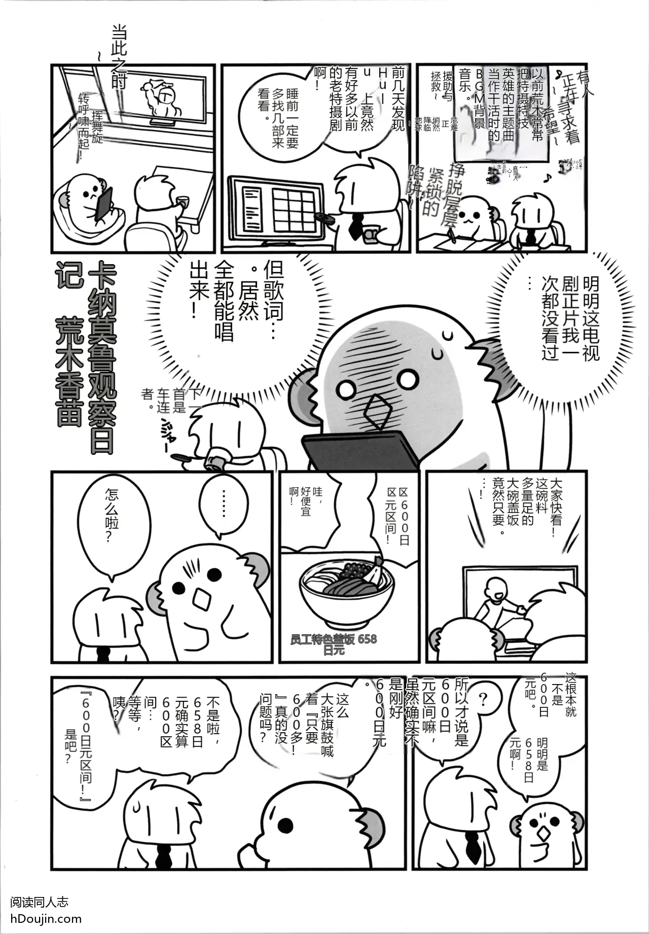 หน้า 13
