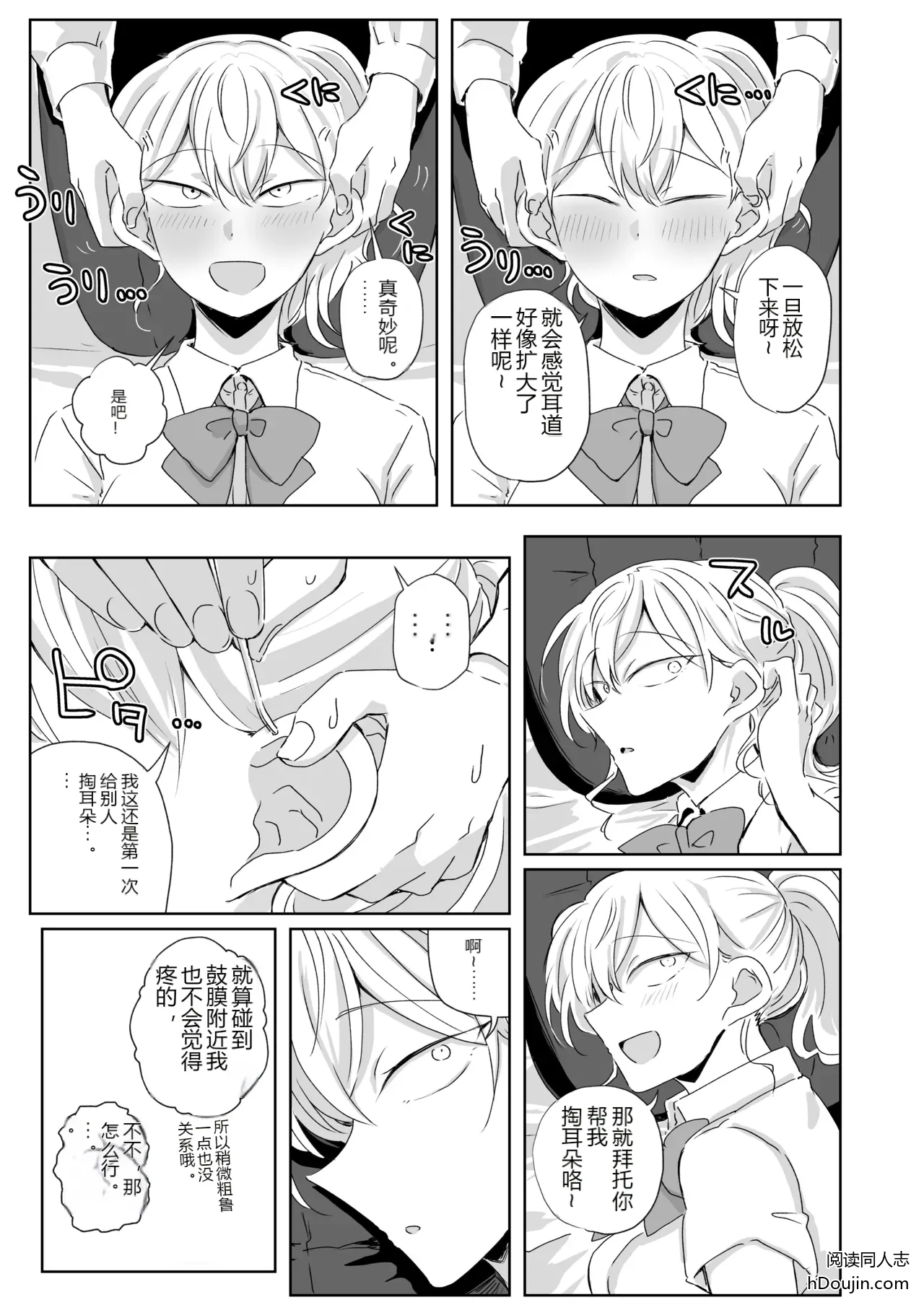 หน้า 10