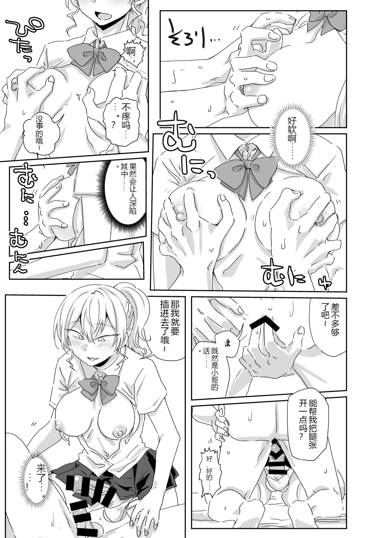 หน้า 18
