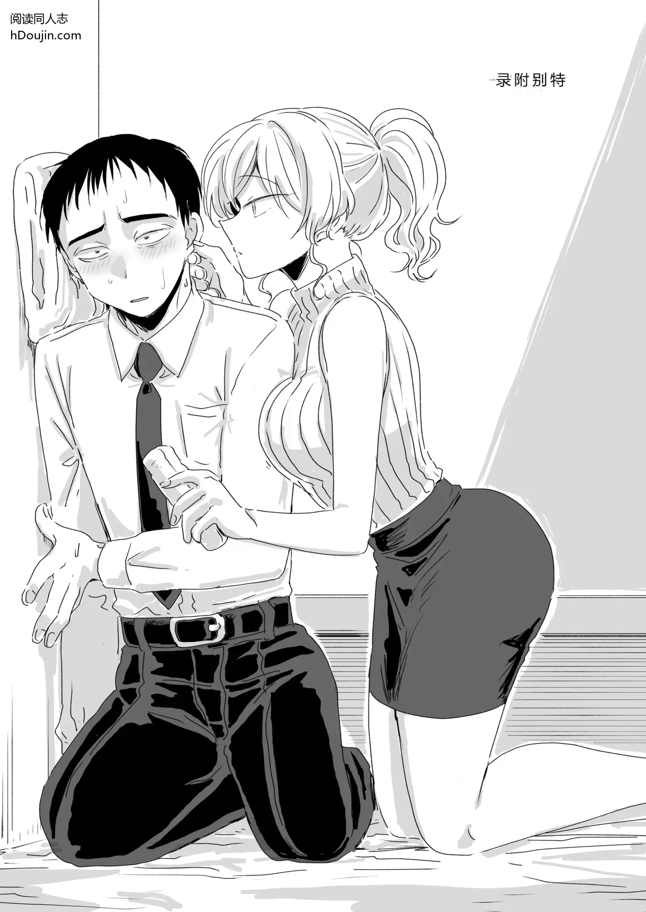 หน้า 26