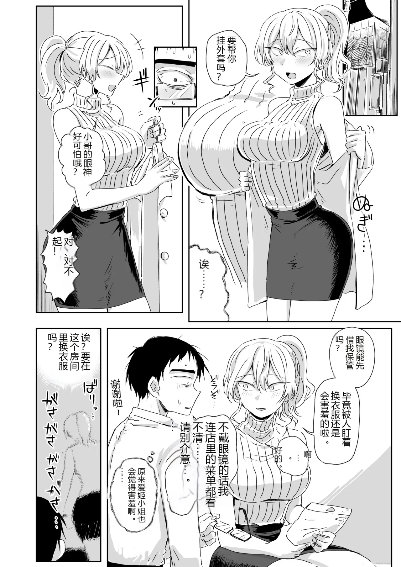 หน้า 3