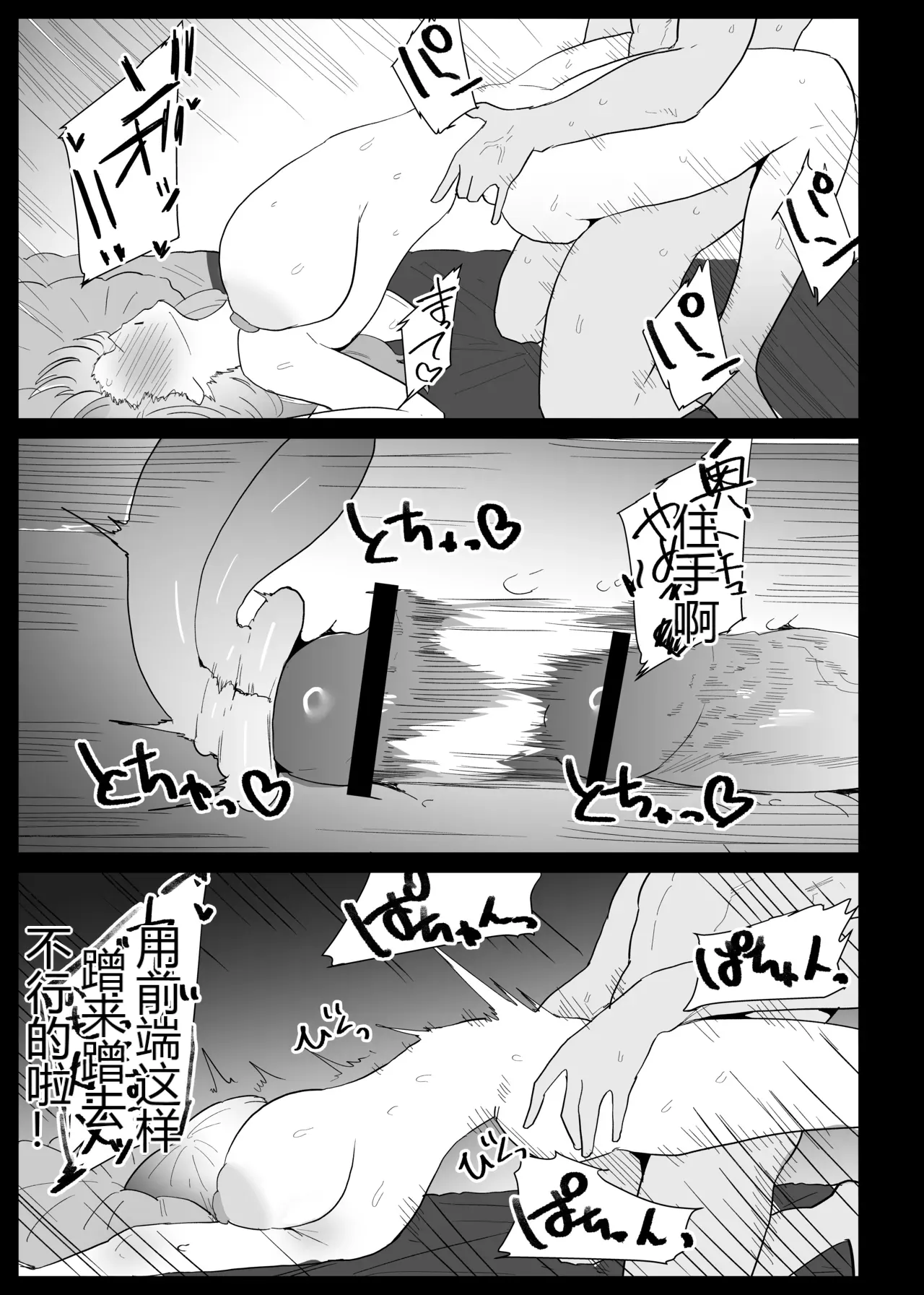หน้า 102