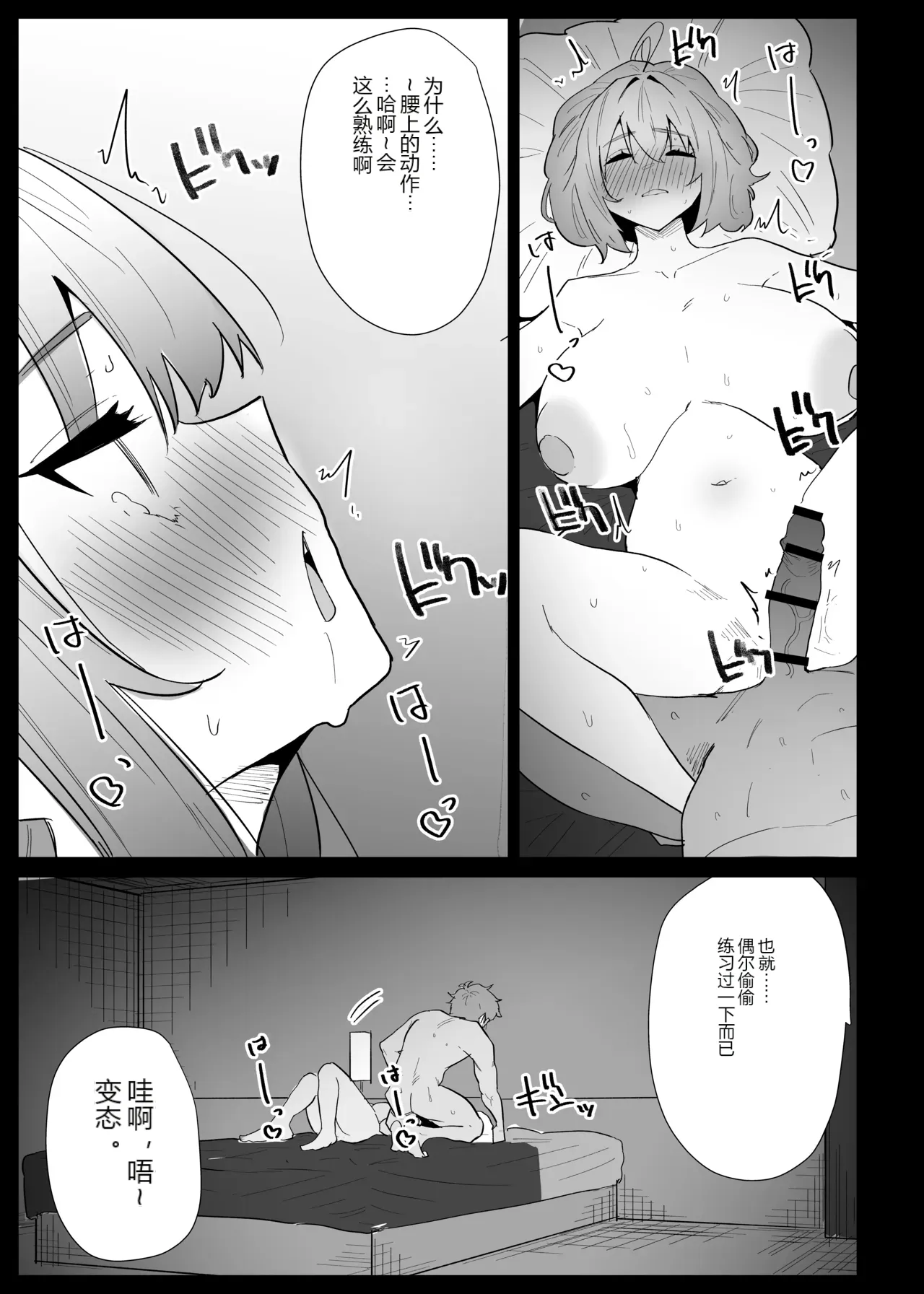 หน้า 104