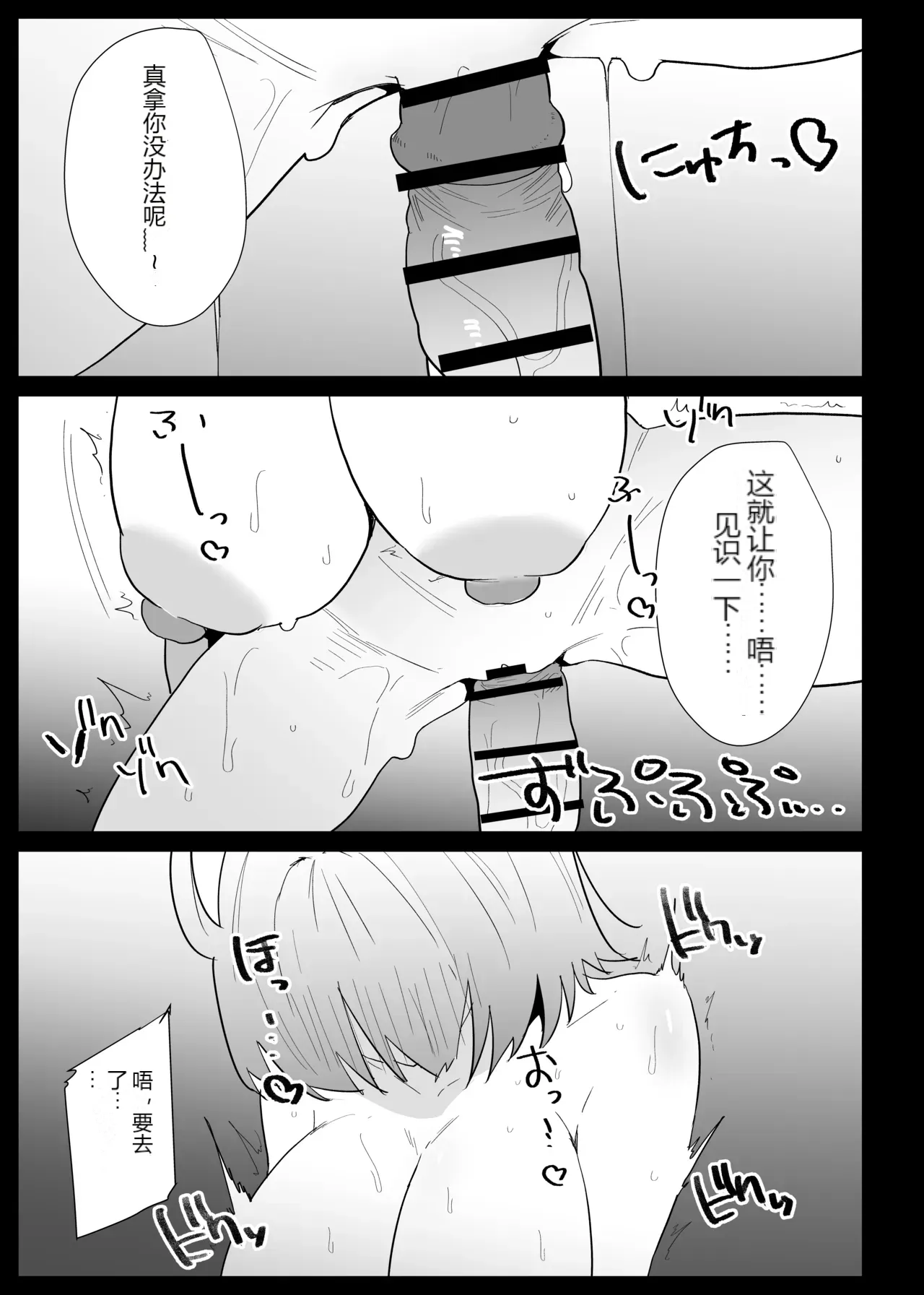 หน้า 106