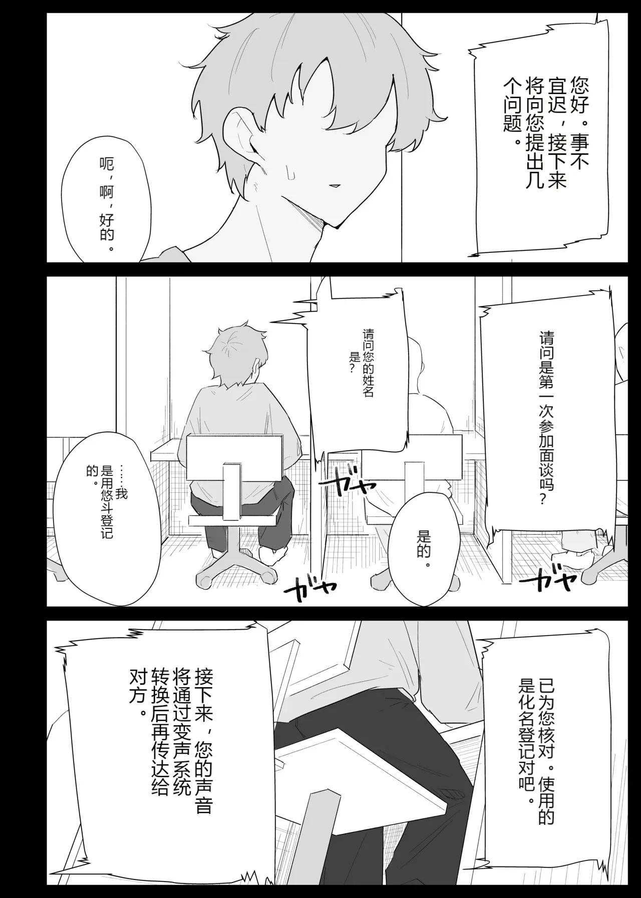 หน้า 19