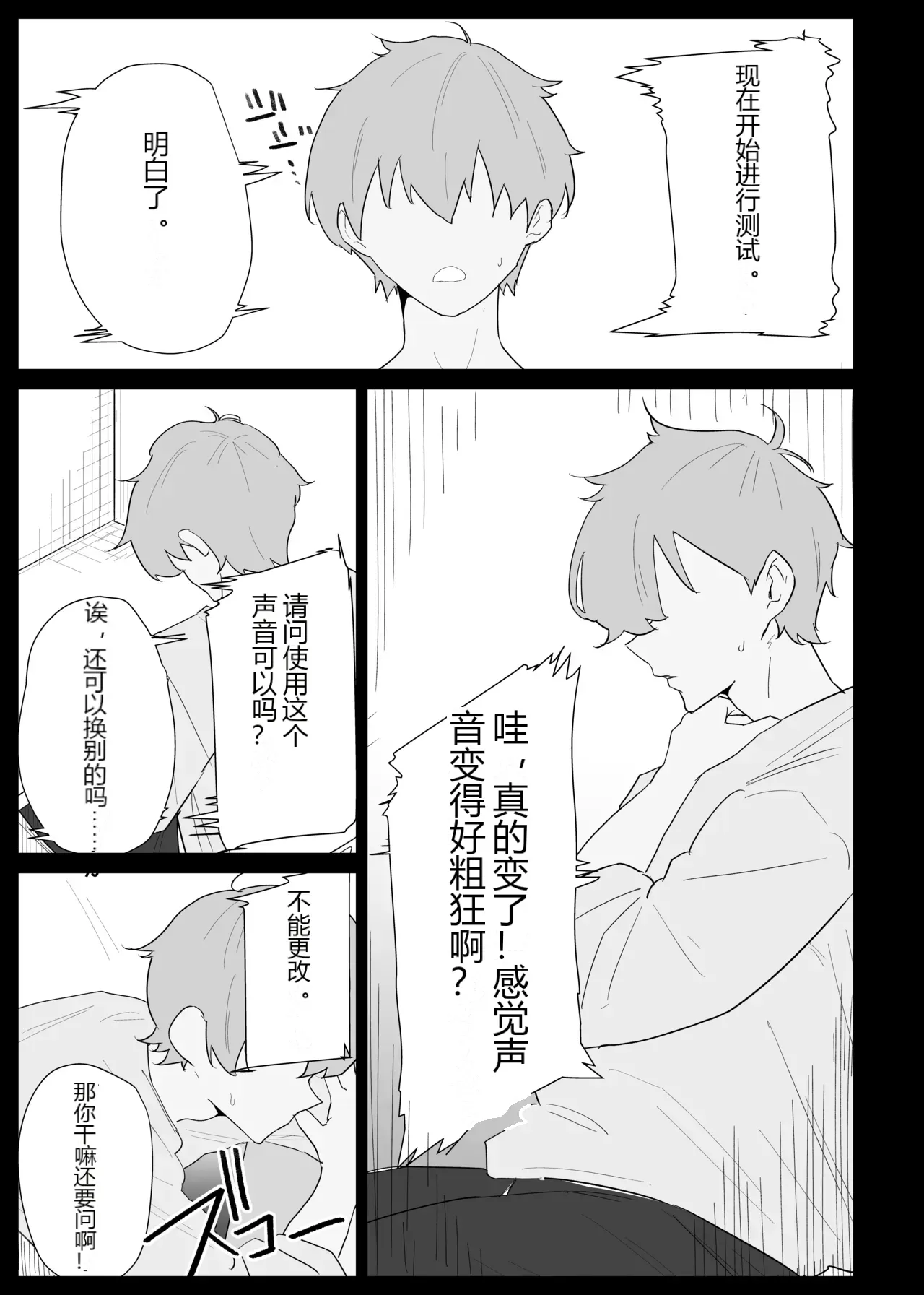หน้า 20