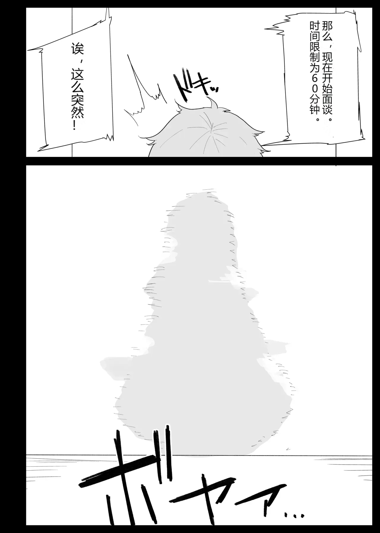 หน้า 21
