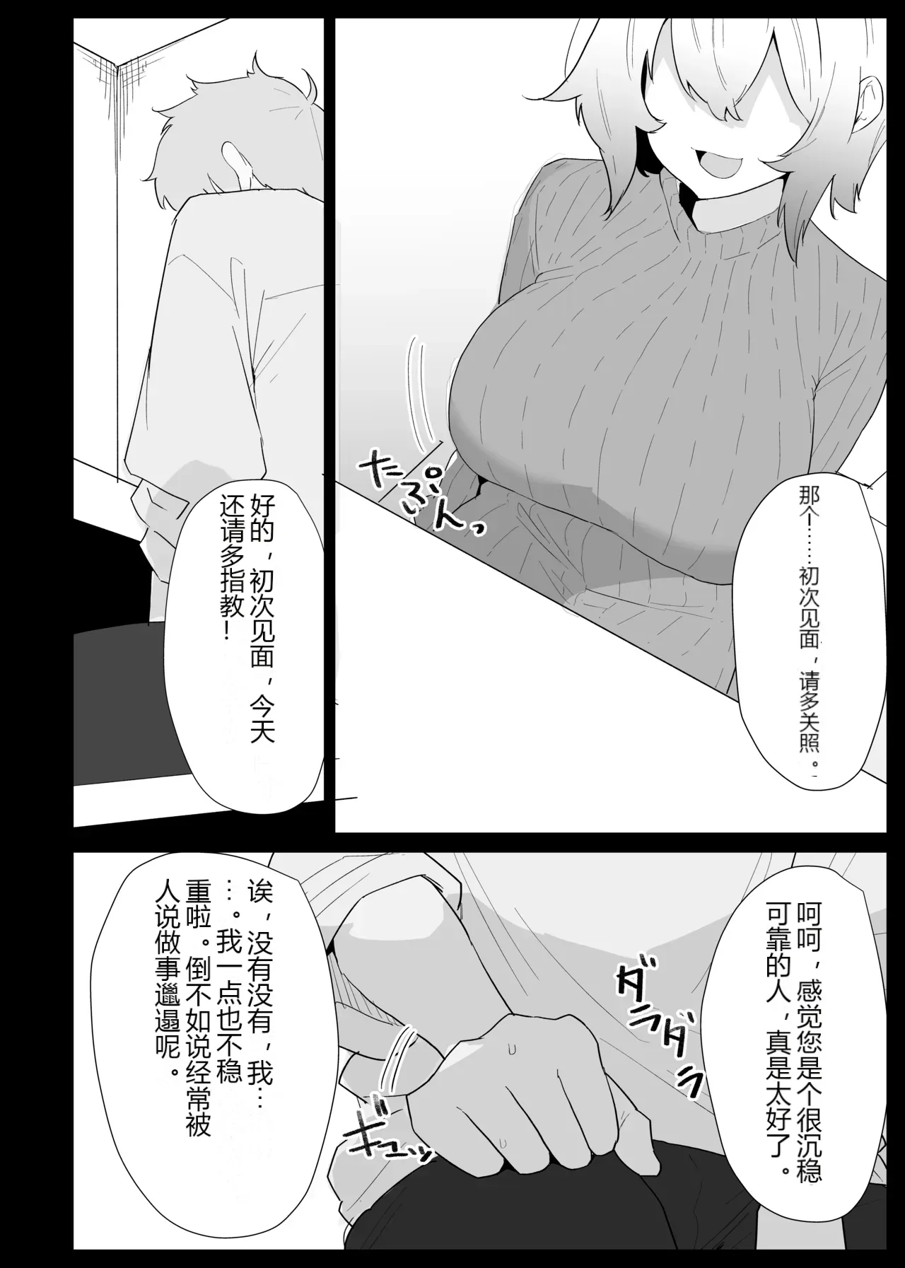 หน้า 23