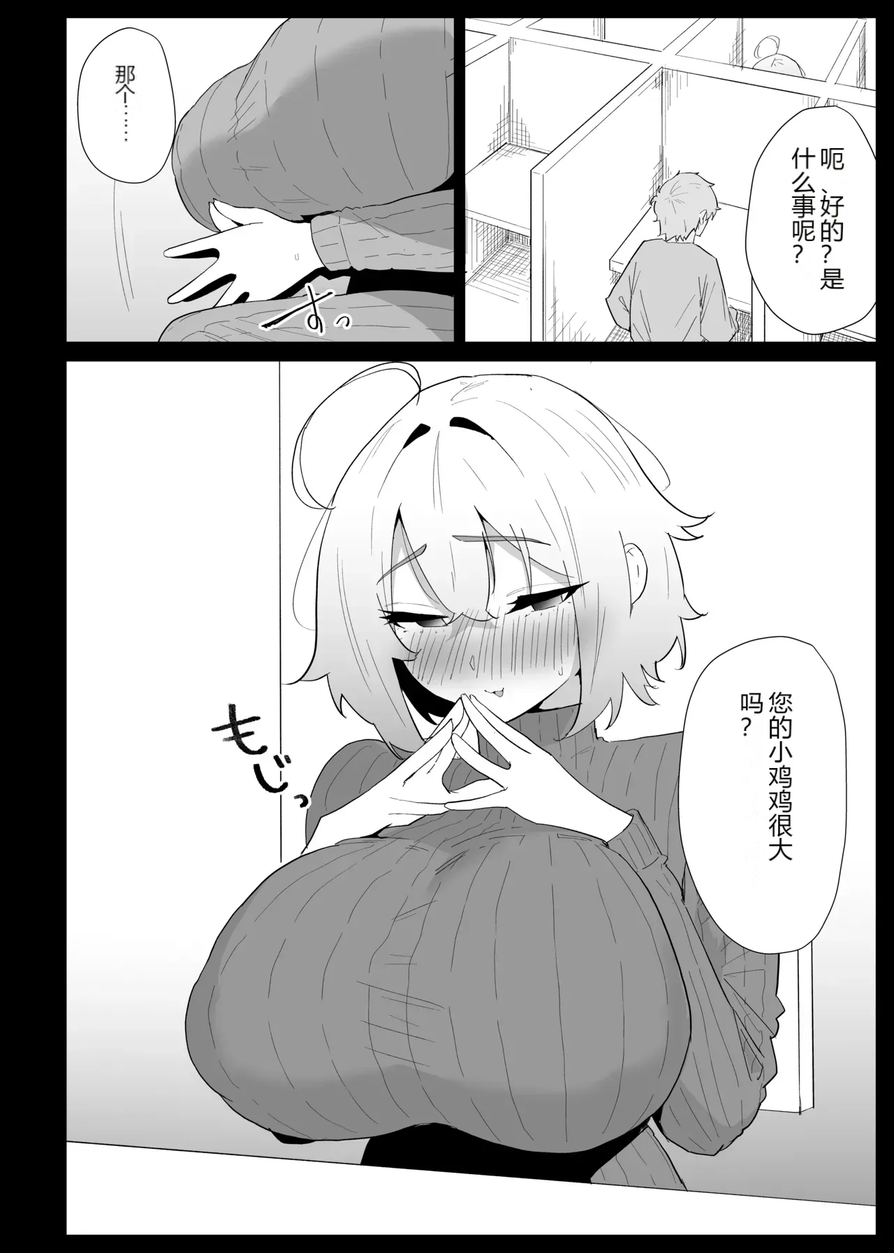 หน้า 25