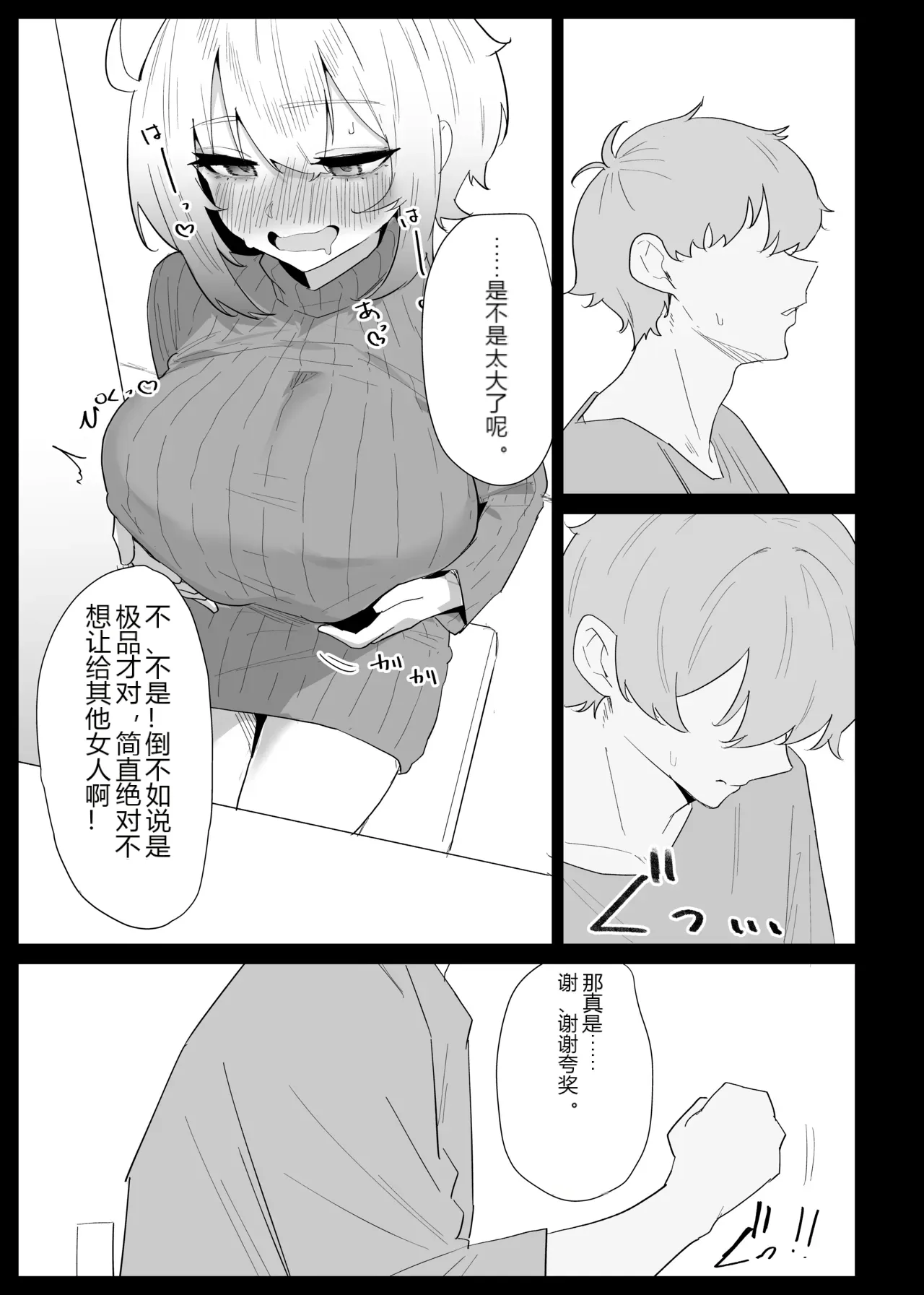 หน้า 28
