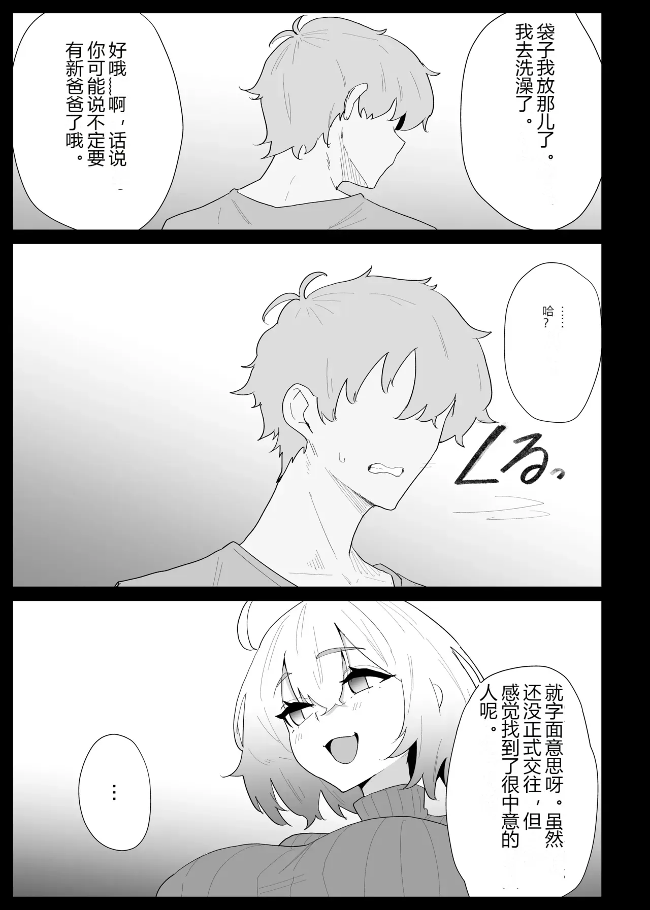 หน้า 34