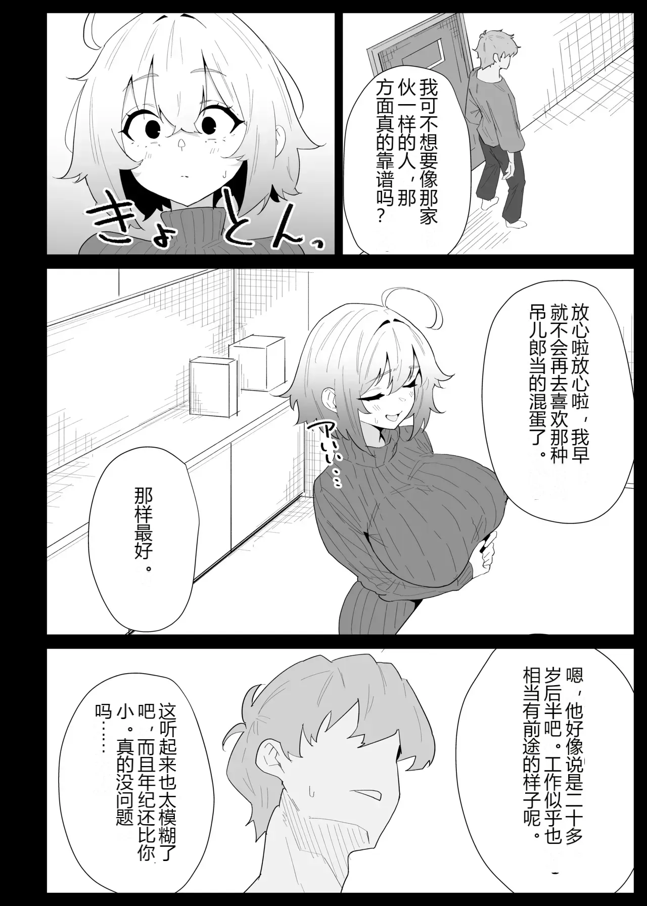 หน้า 35