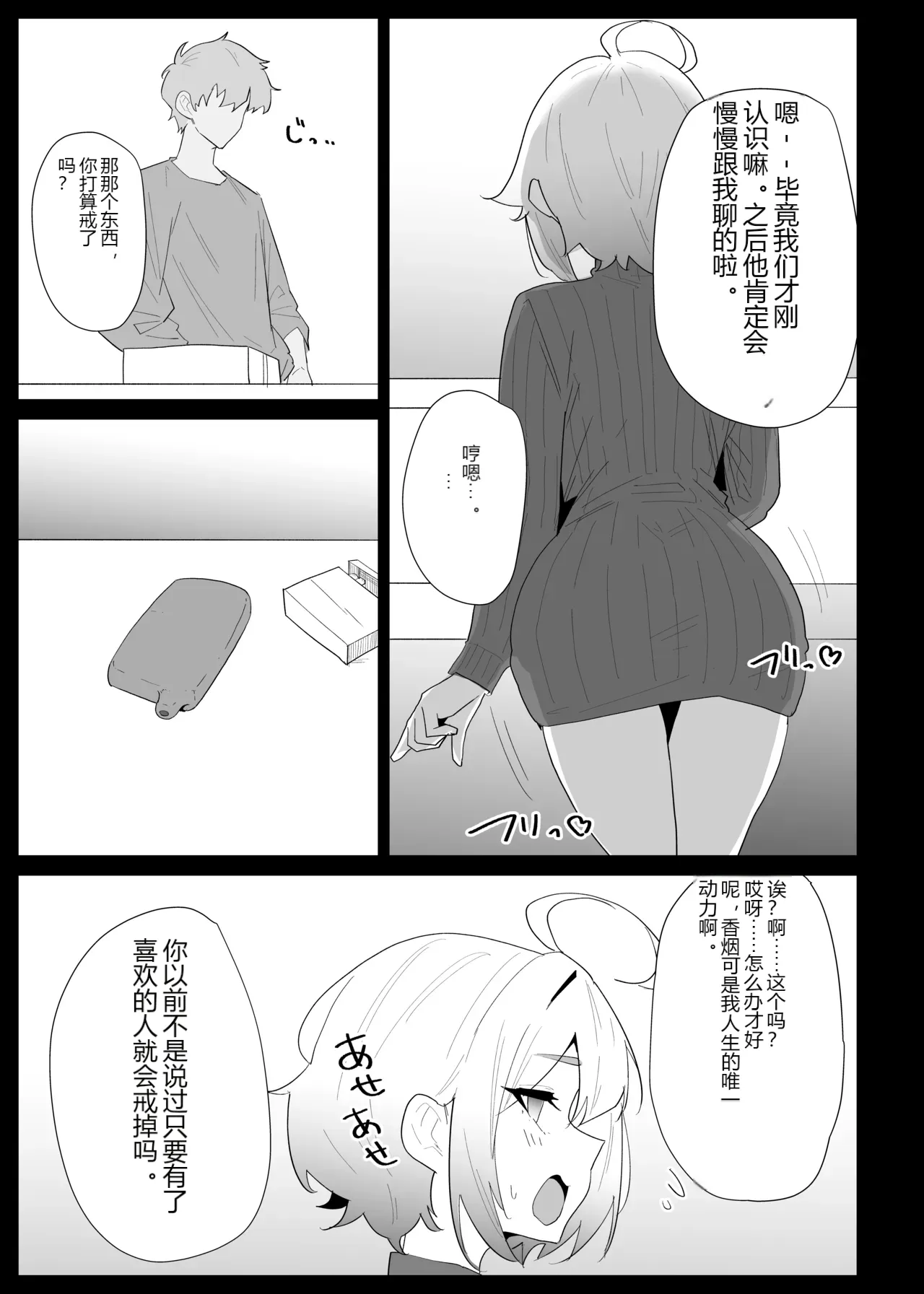 หน้า 36