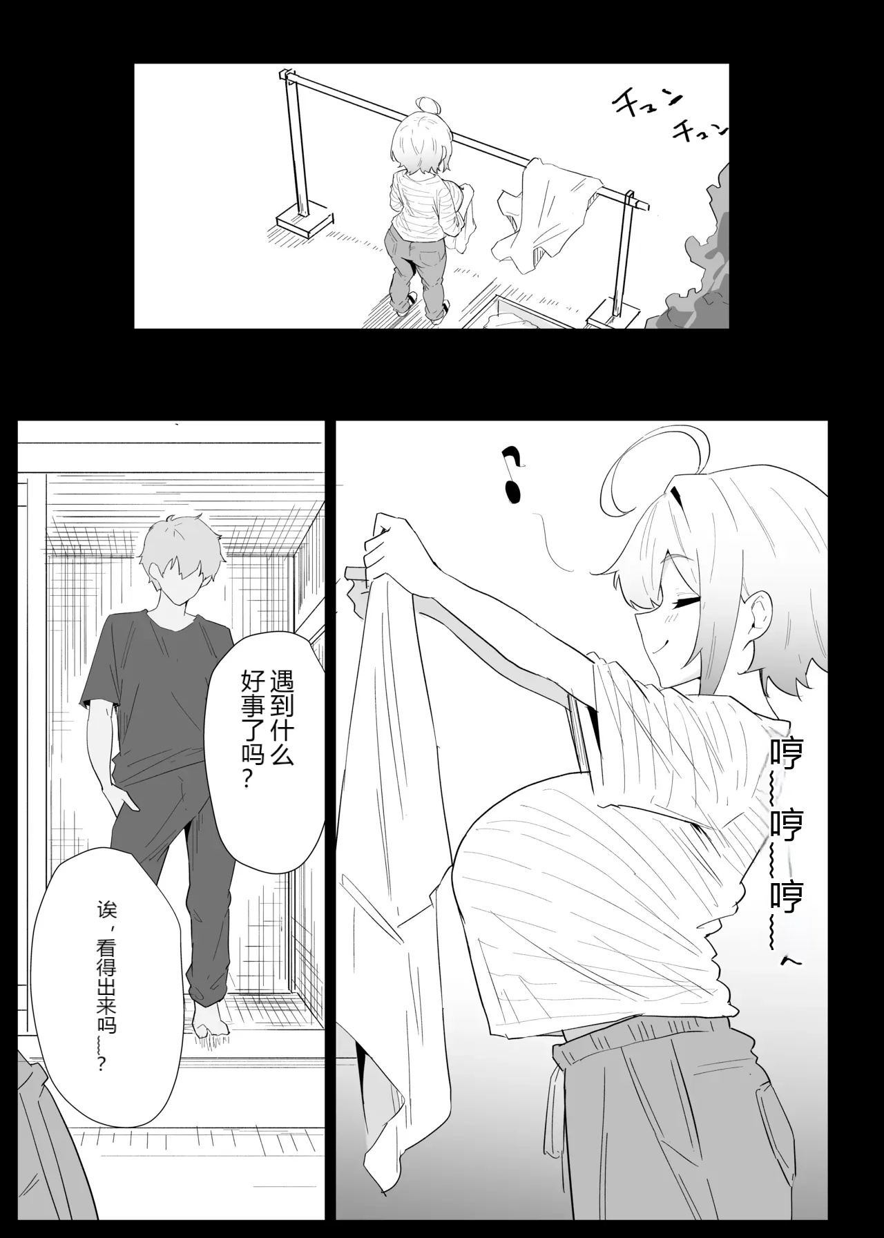 หน้า 38