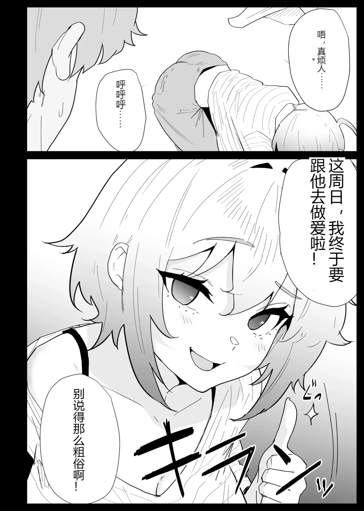 หน้า 39