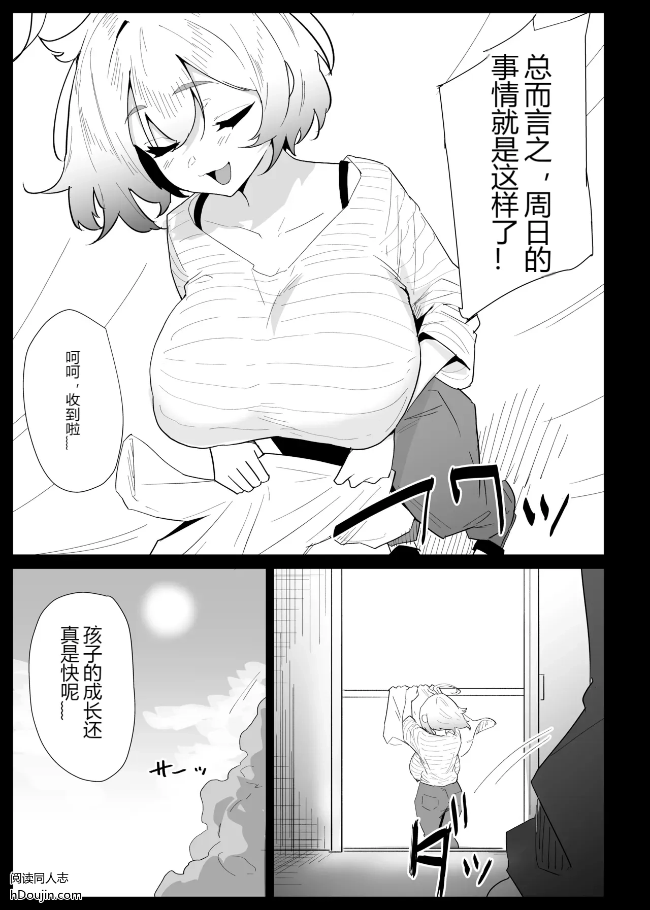 หน้า 42