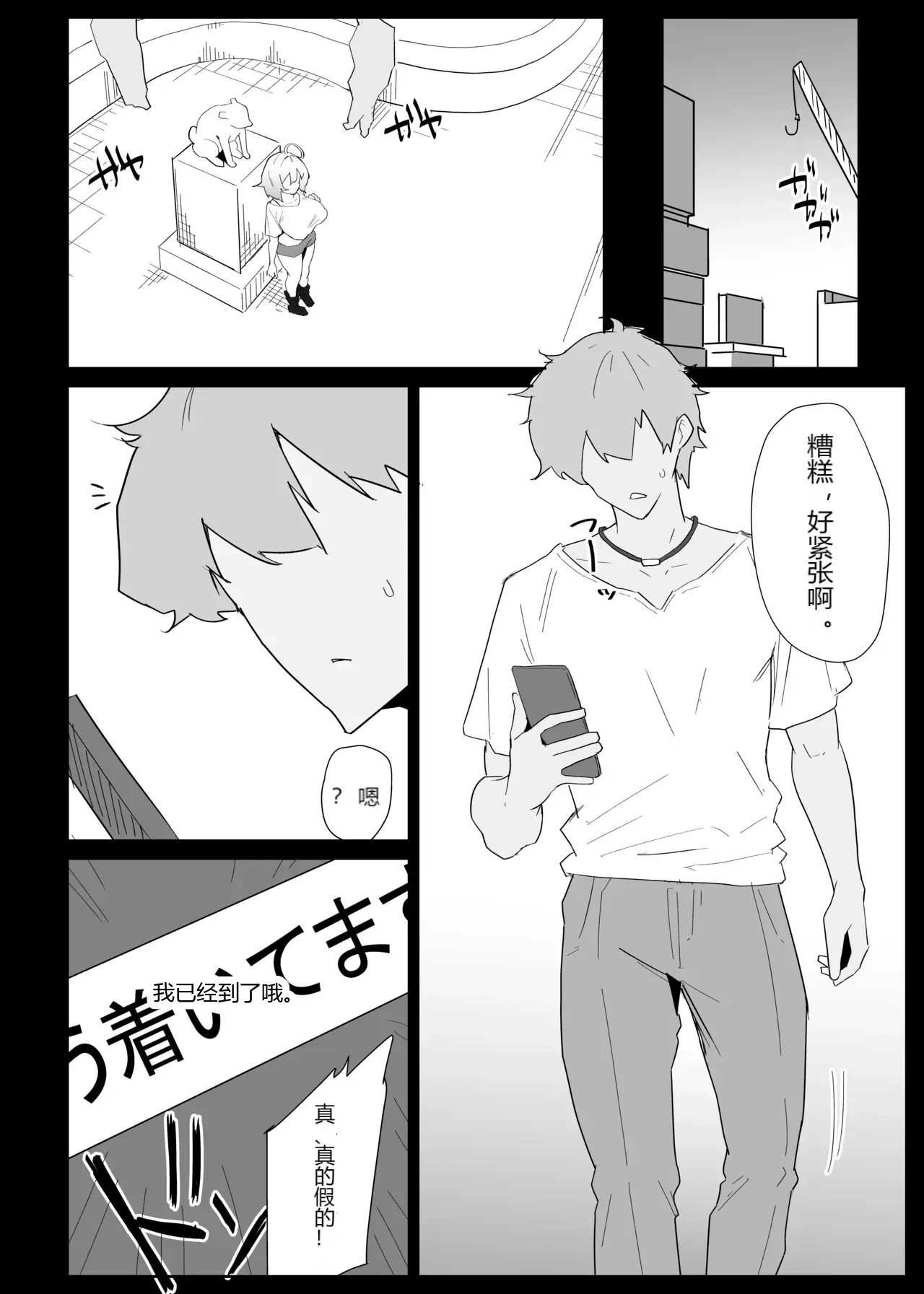 หน้า 43