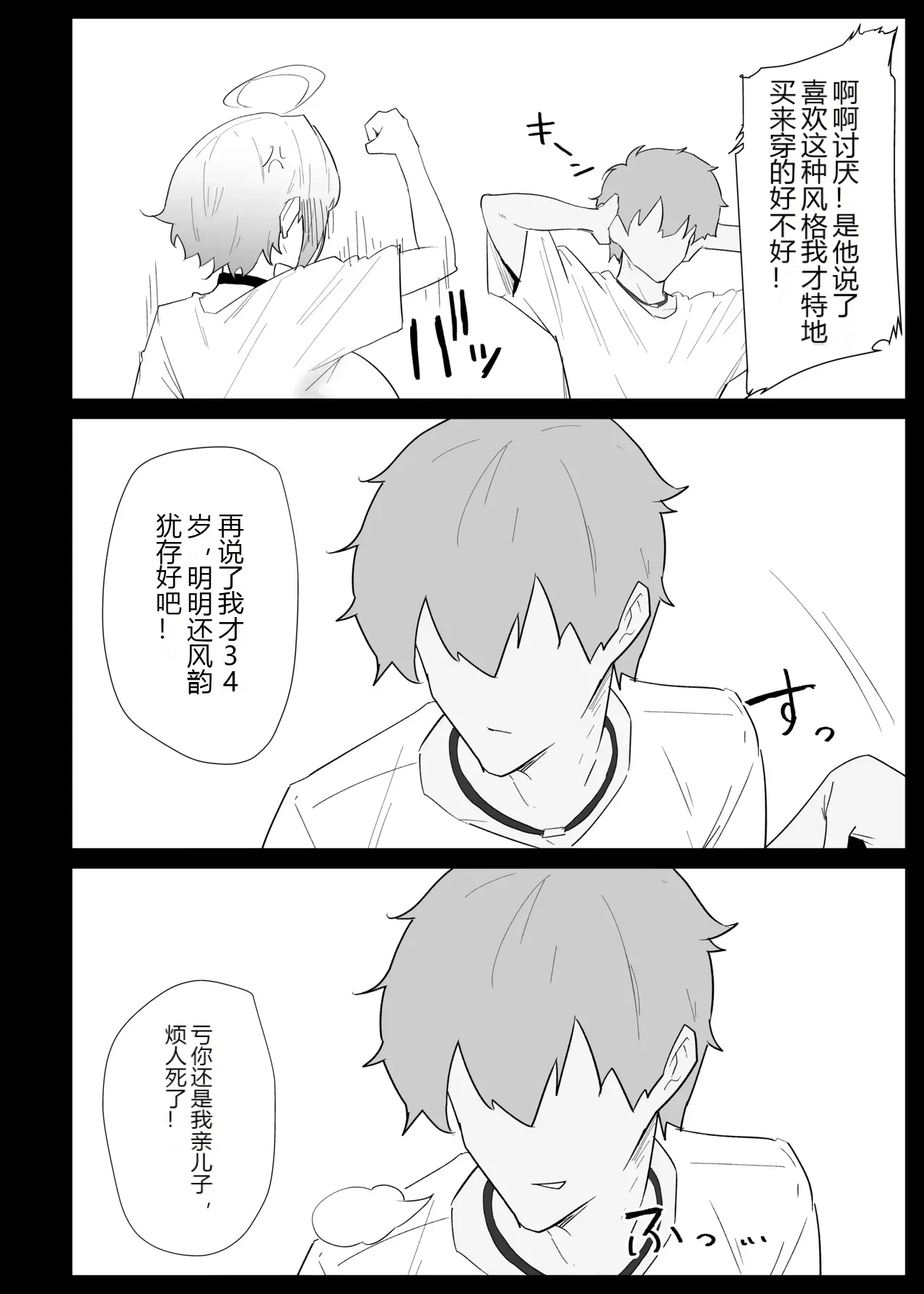 หน้า 47