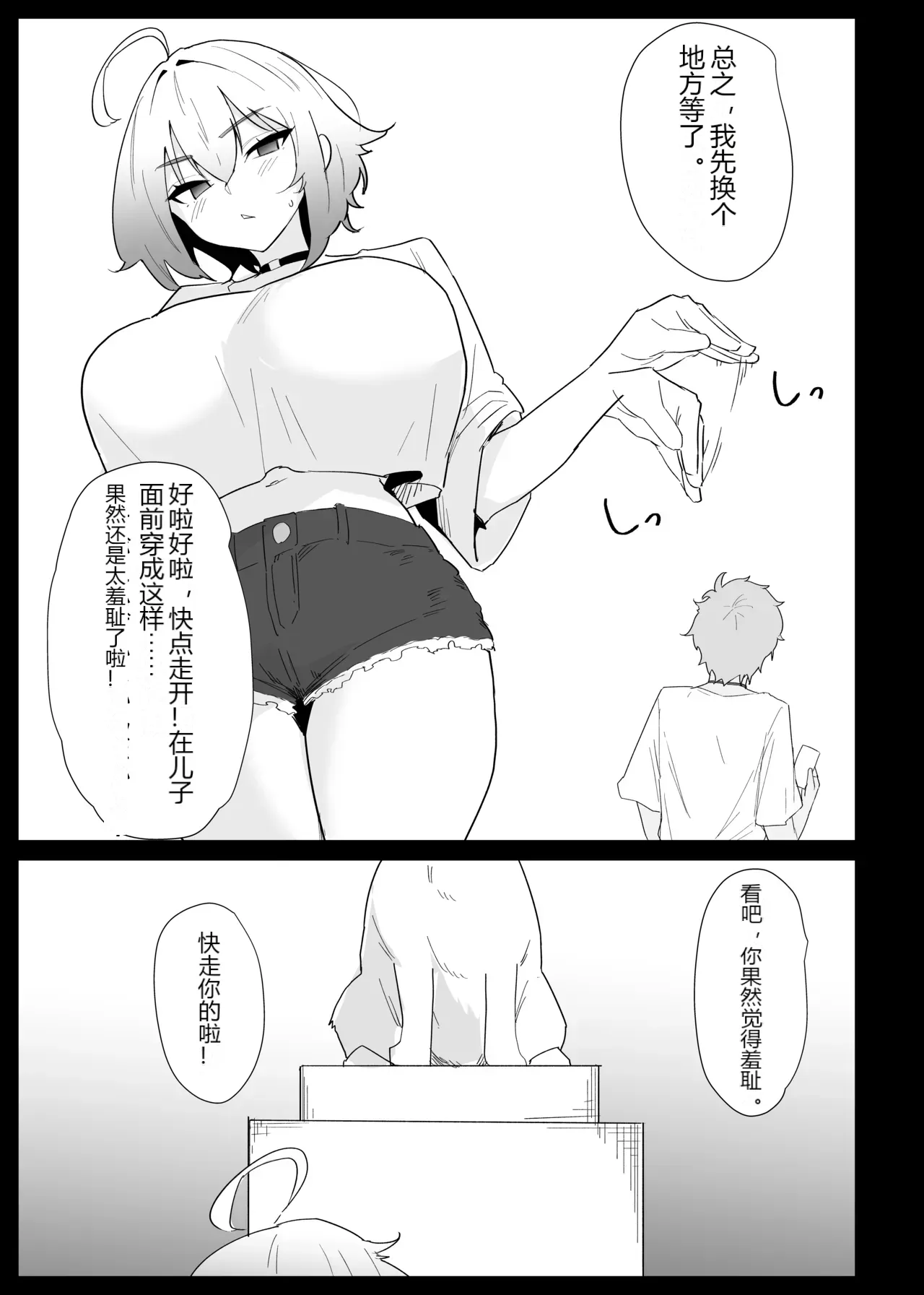 หน้า 48