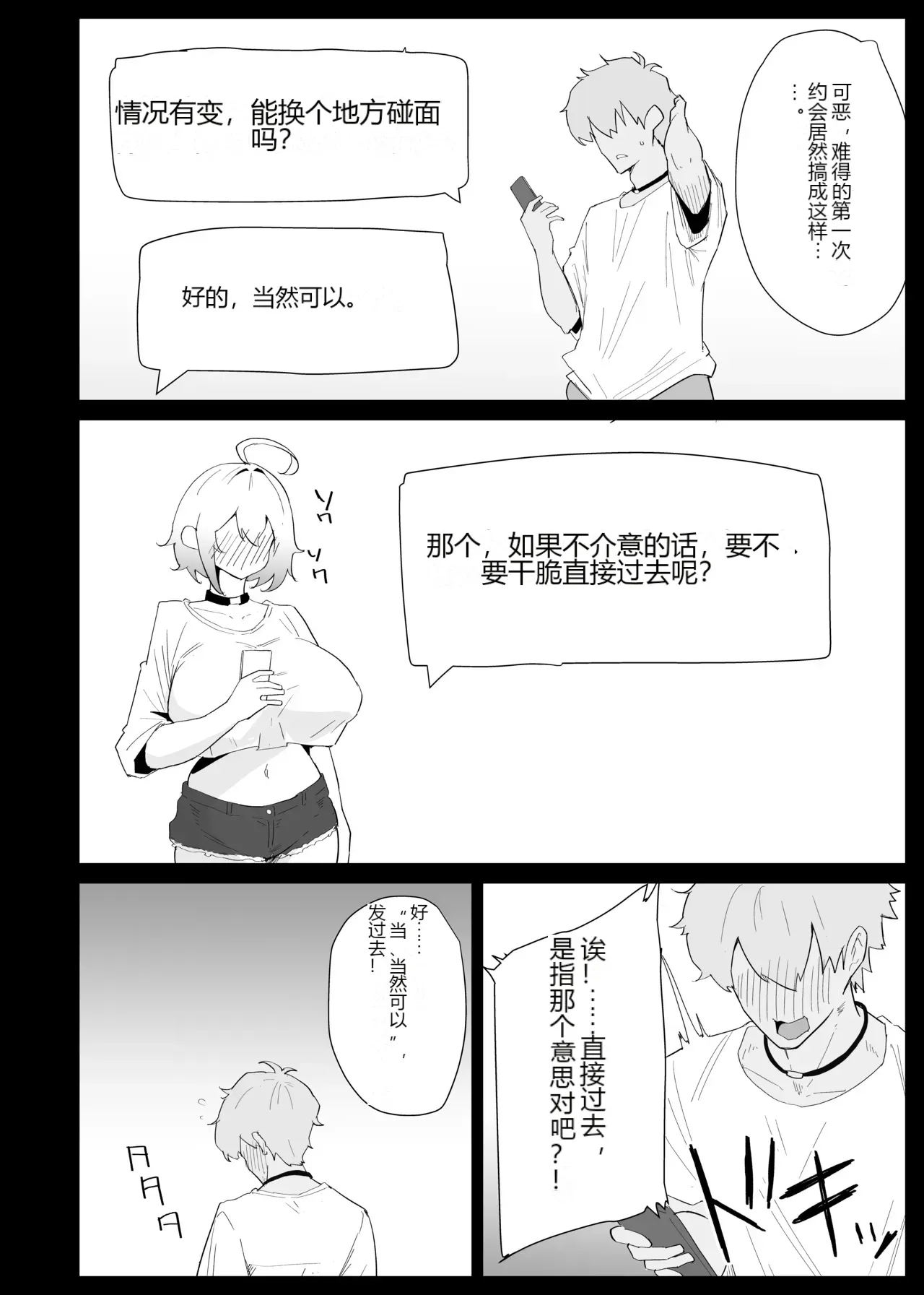 หน้า 49