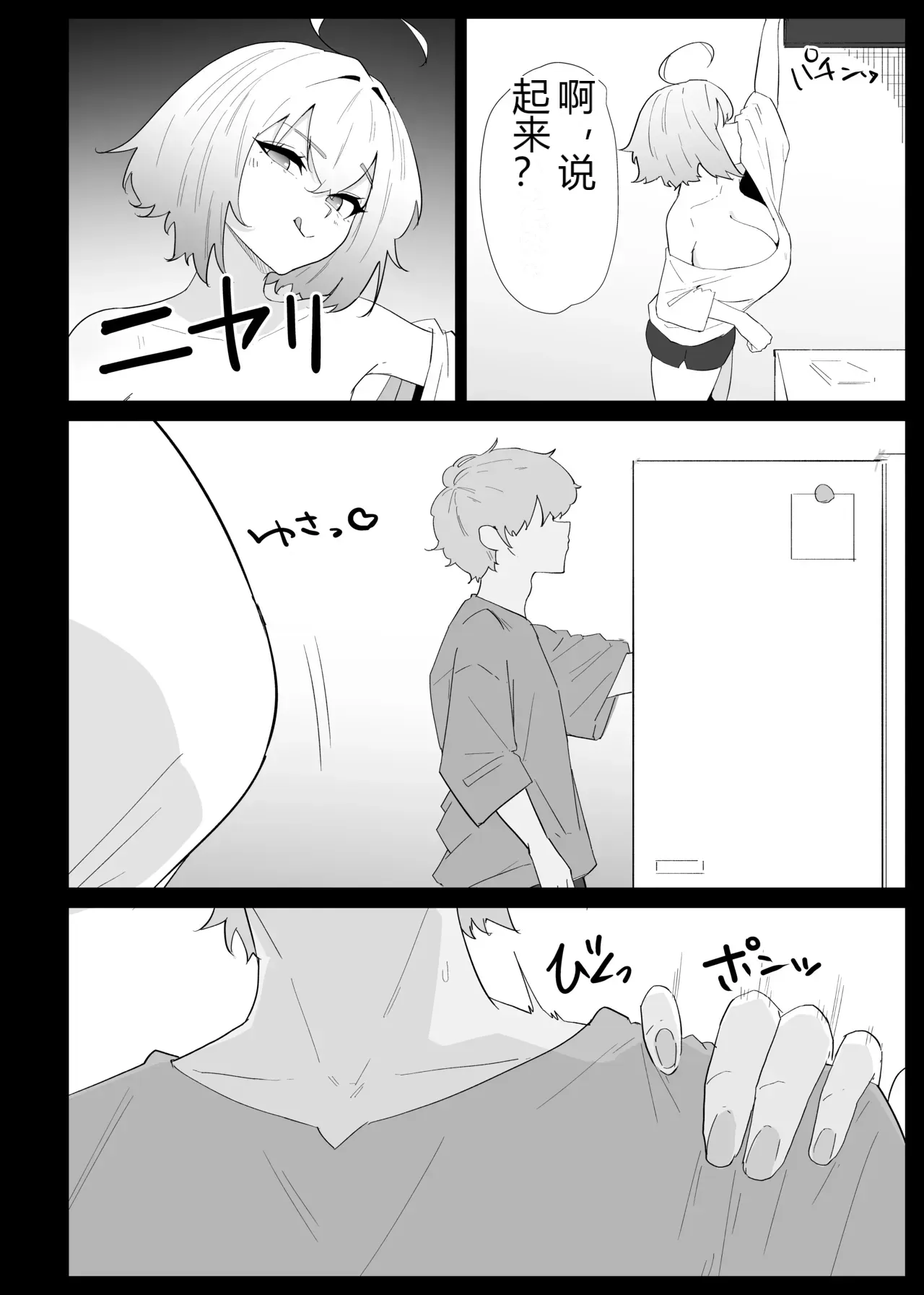 หน้า 5