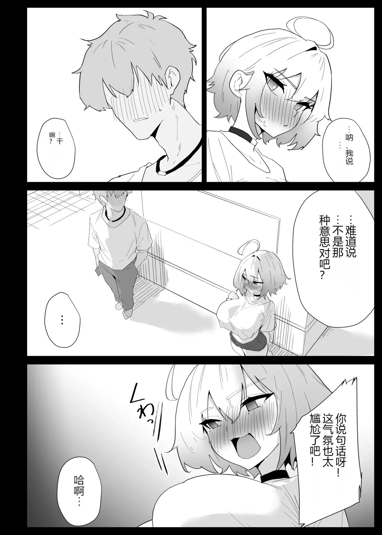 หน้า 51