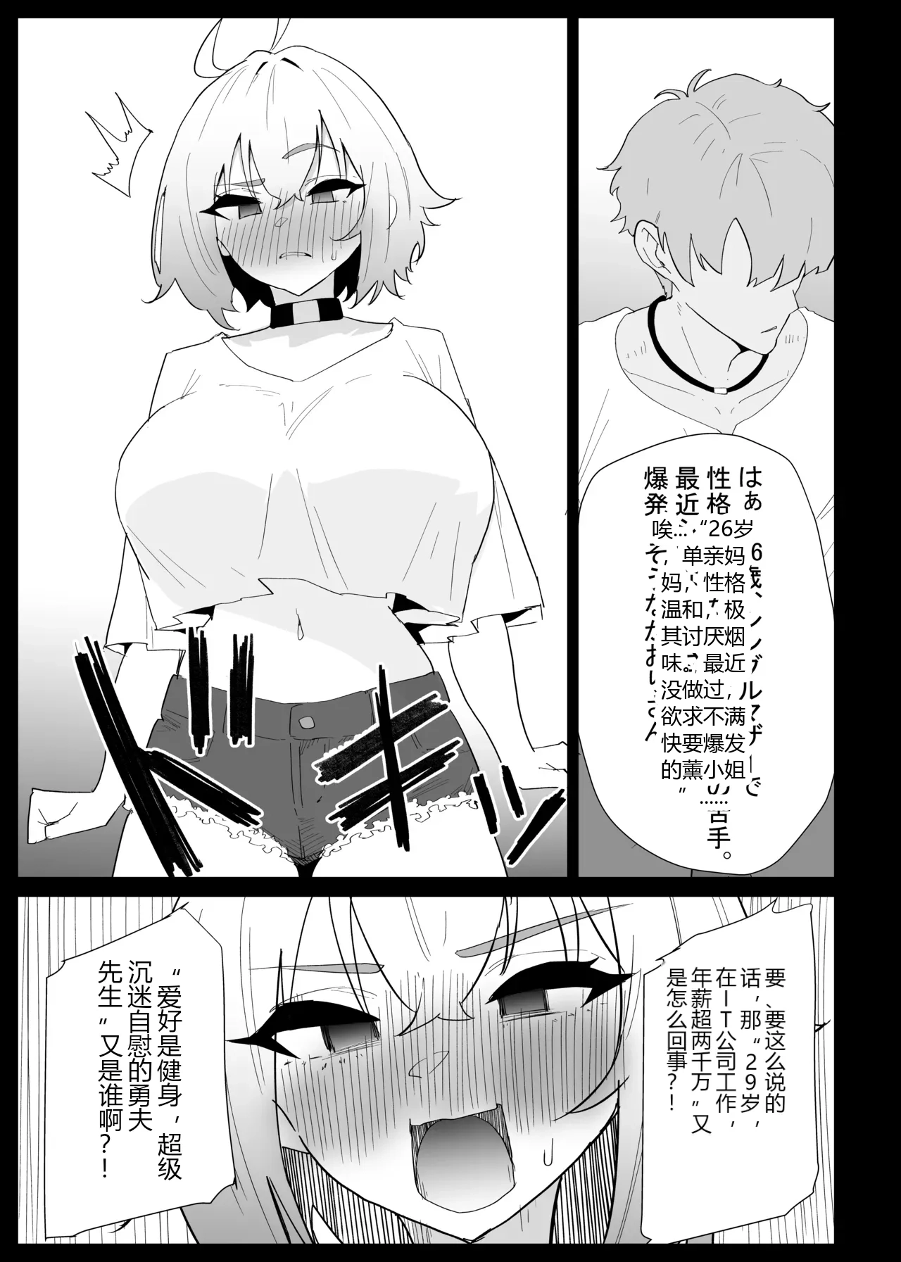 หน้า 52