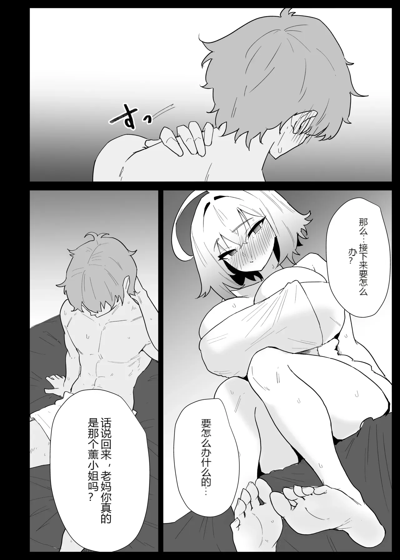 หน้า 61