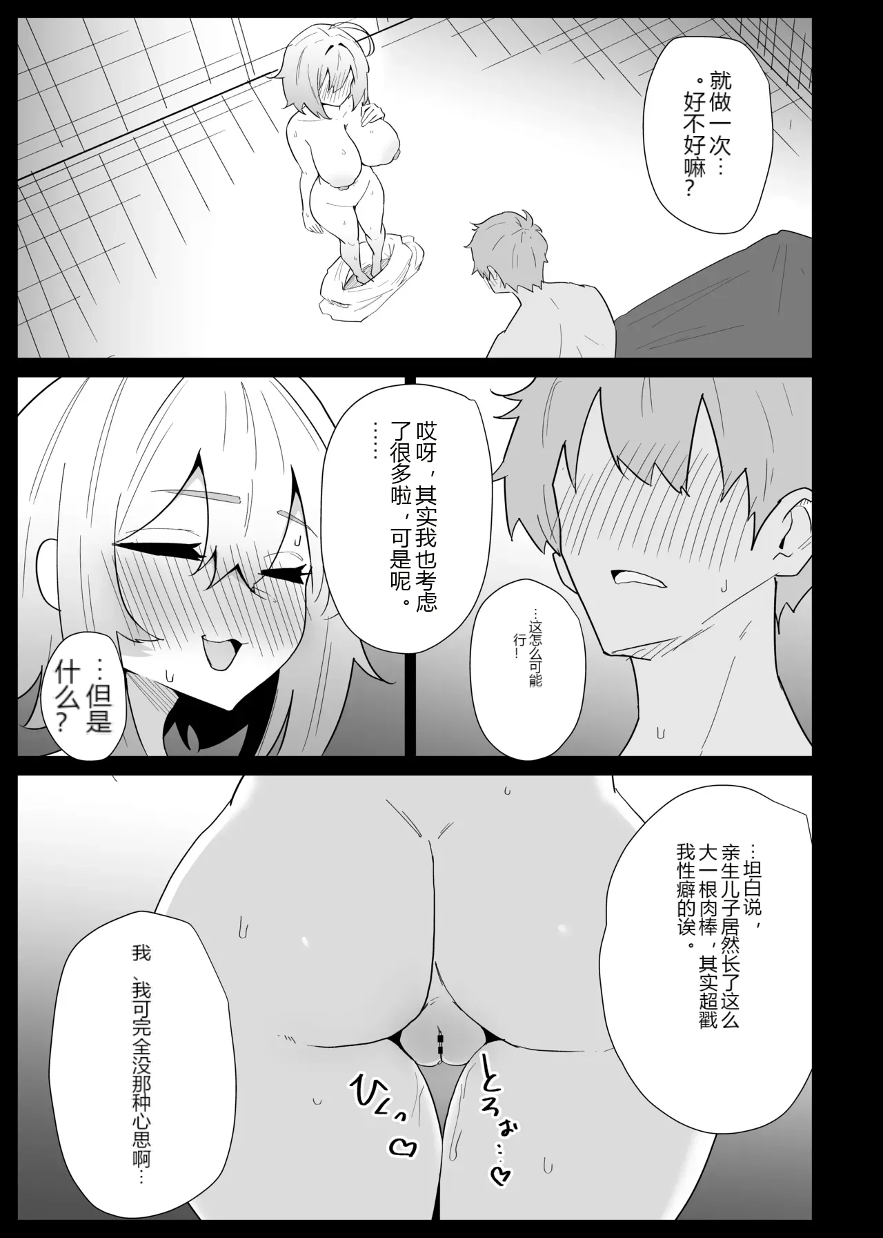 หน้า 68