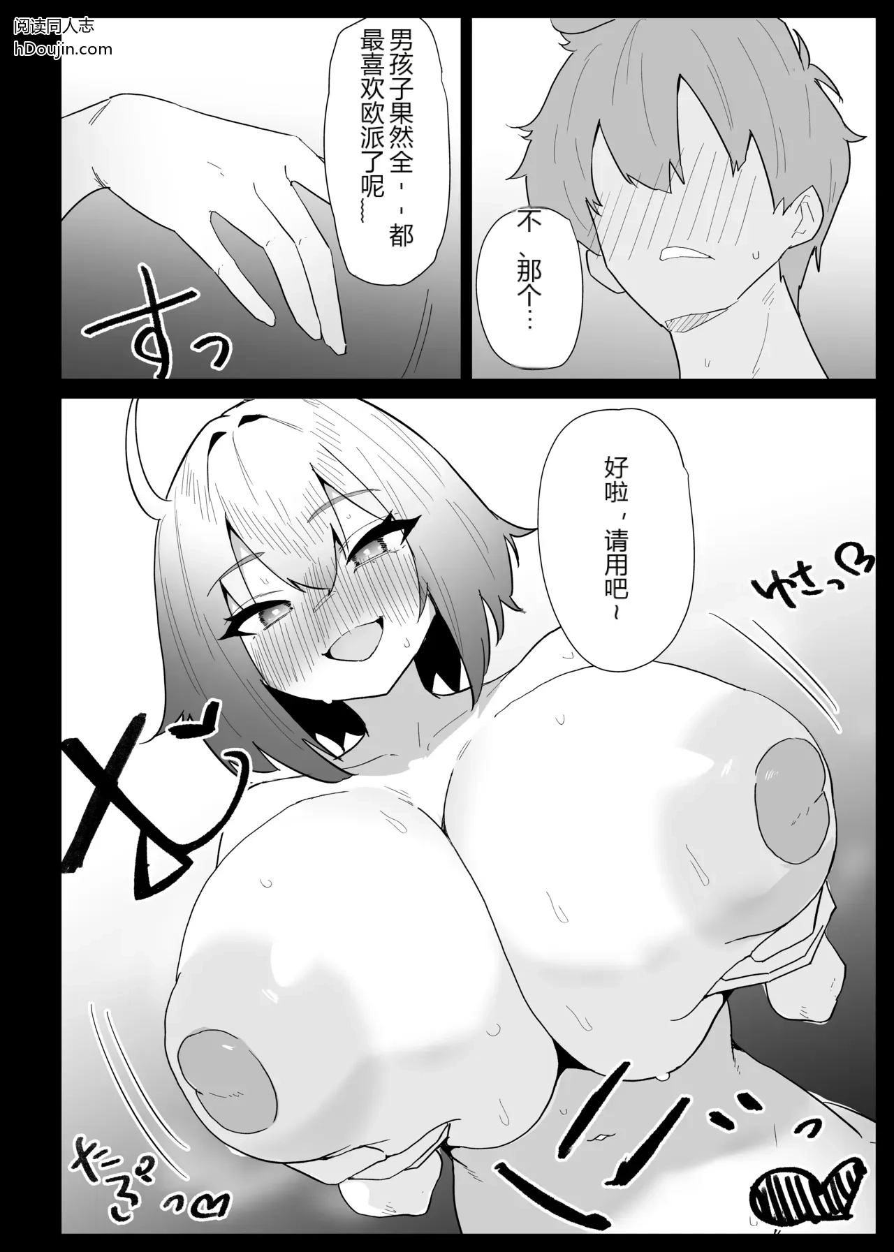 หน้า 77