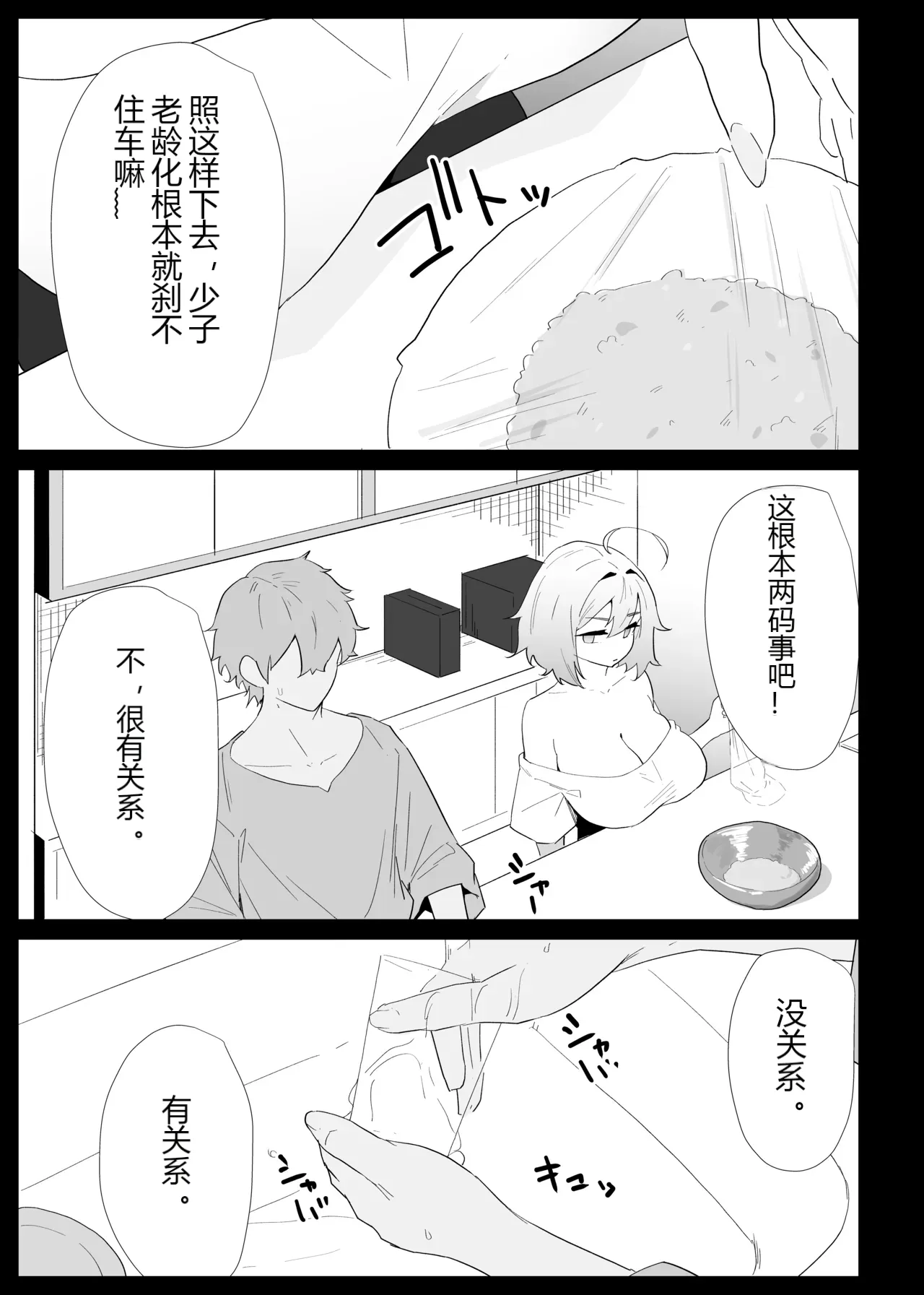 หน้า 8