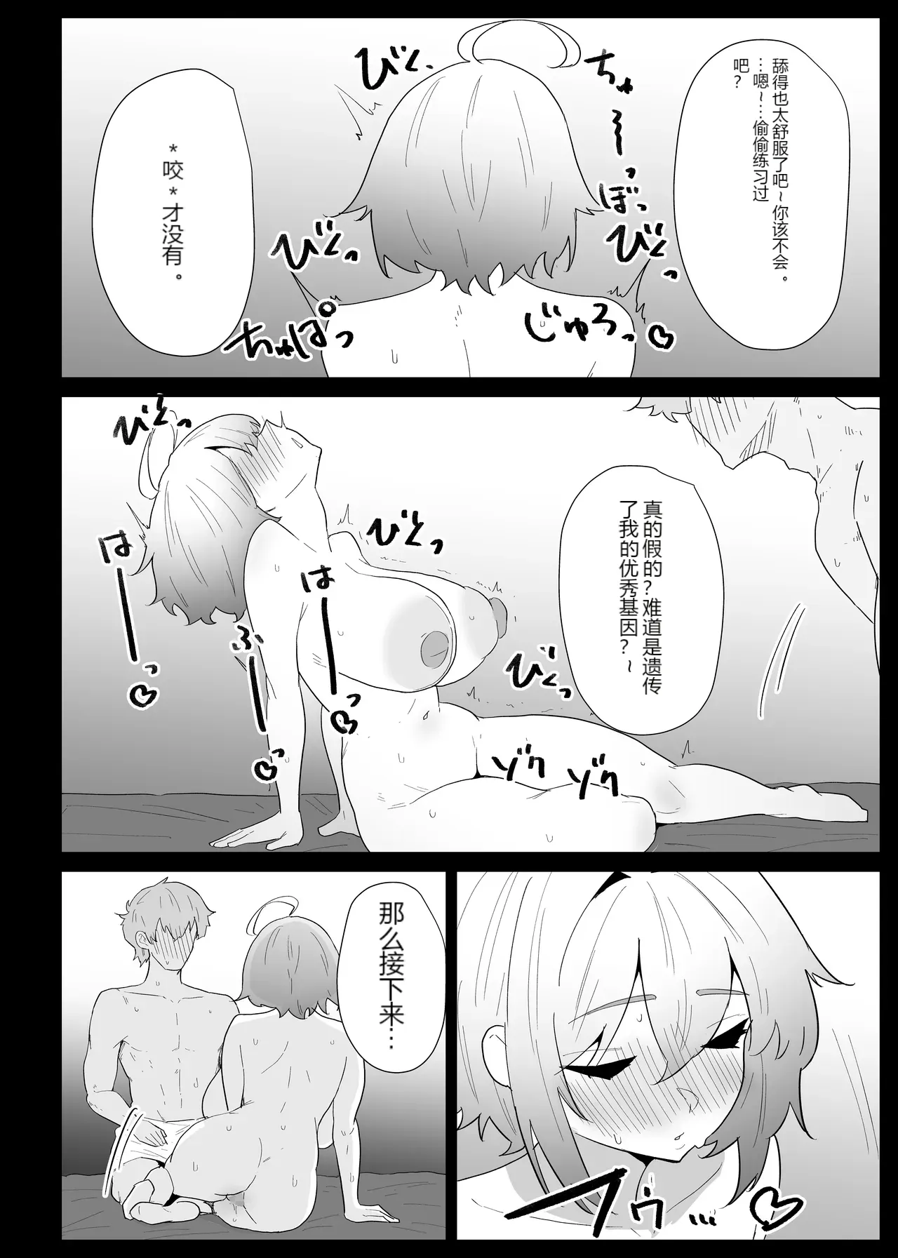 หน้า 83