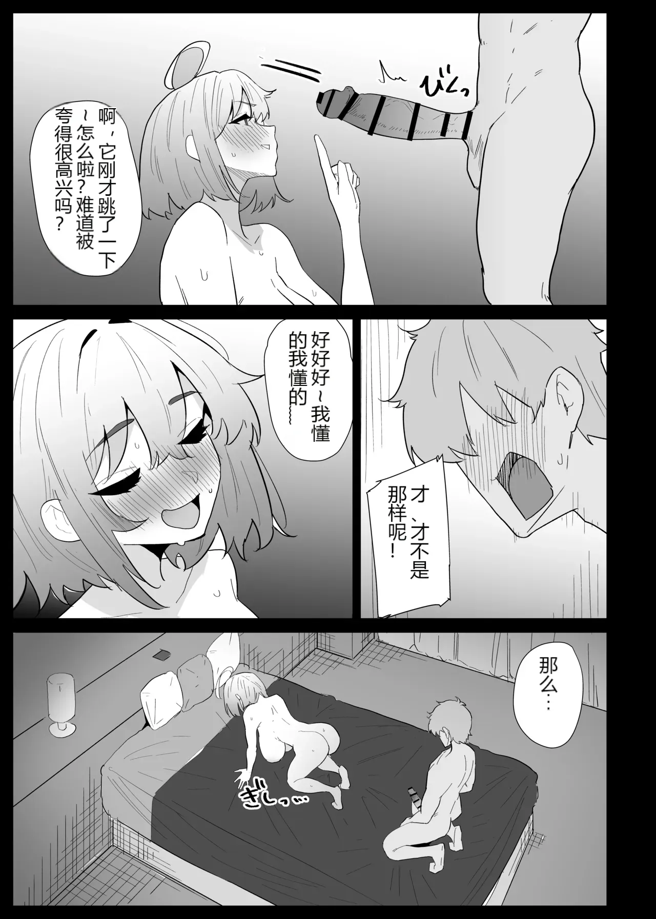 หน้า 90